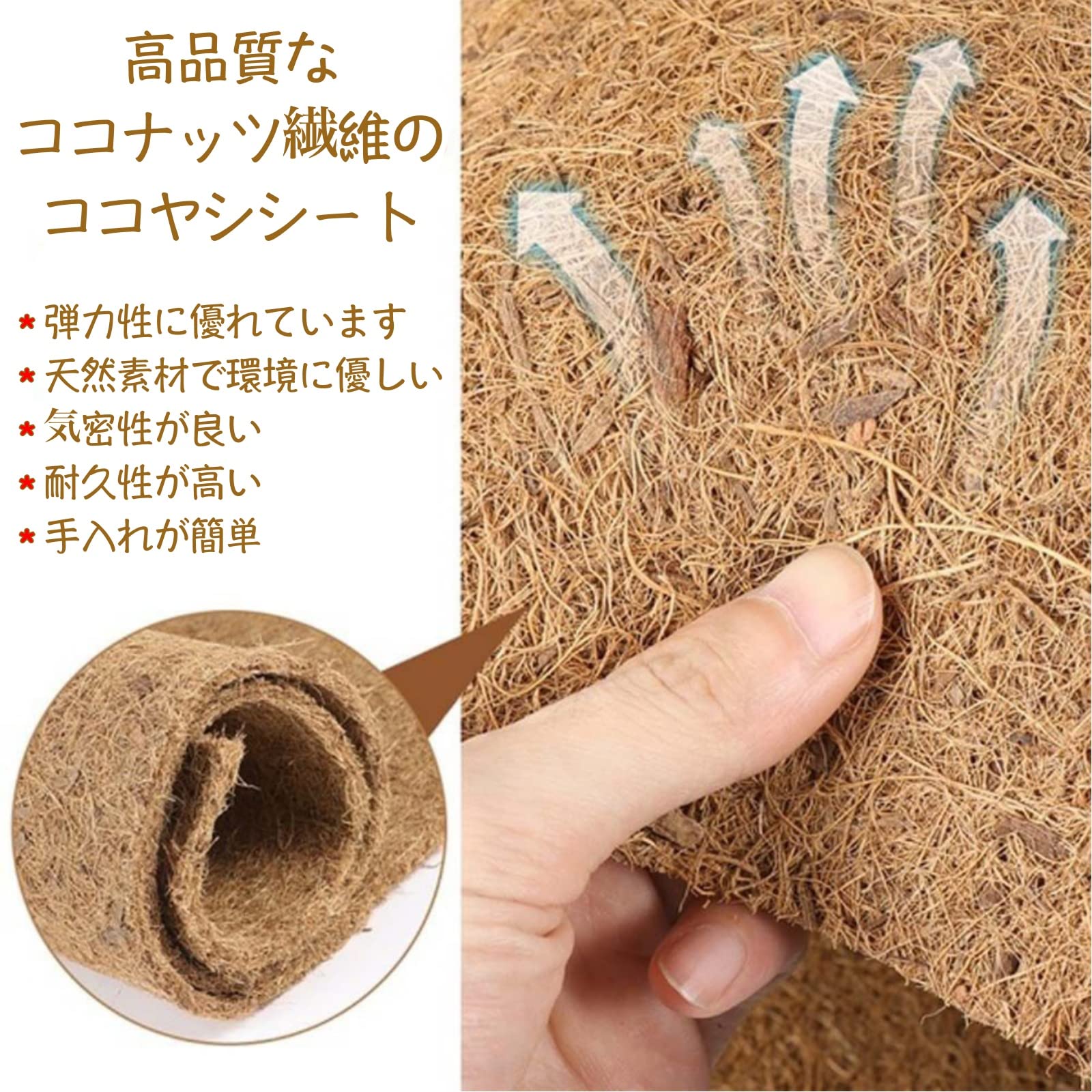 ココナッツシート大サイズ（1mx10m） Amazon | Sweet Plus ココナッツマット ココヤシシート