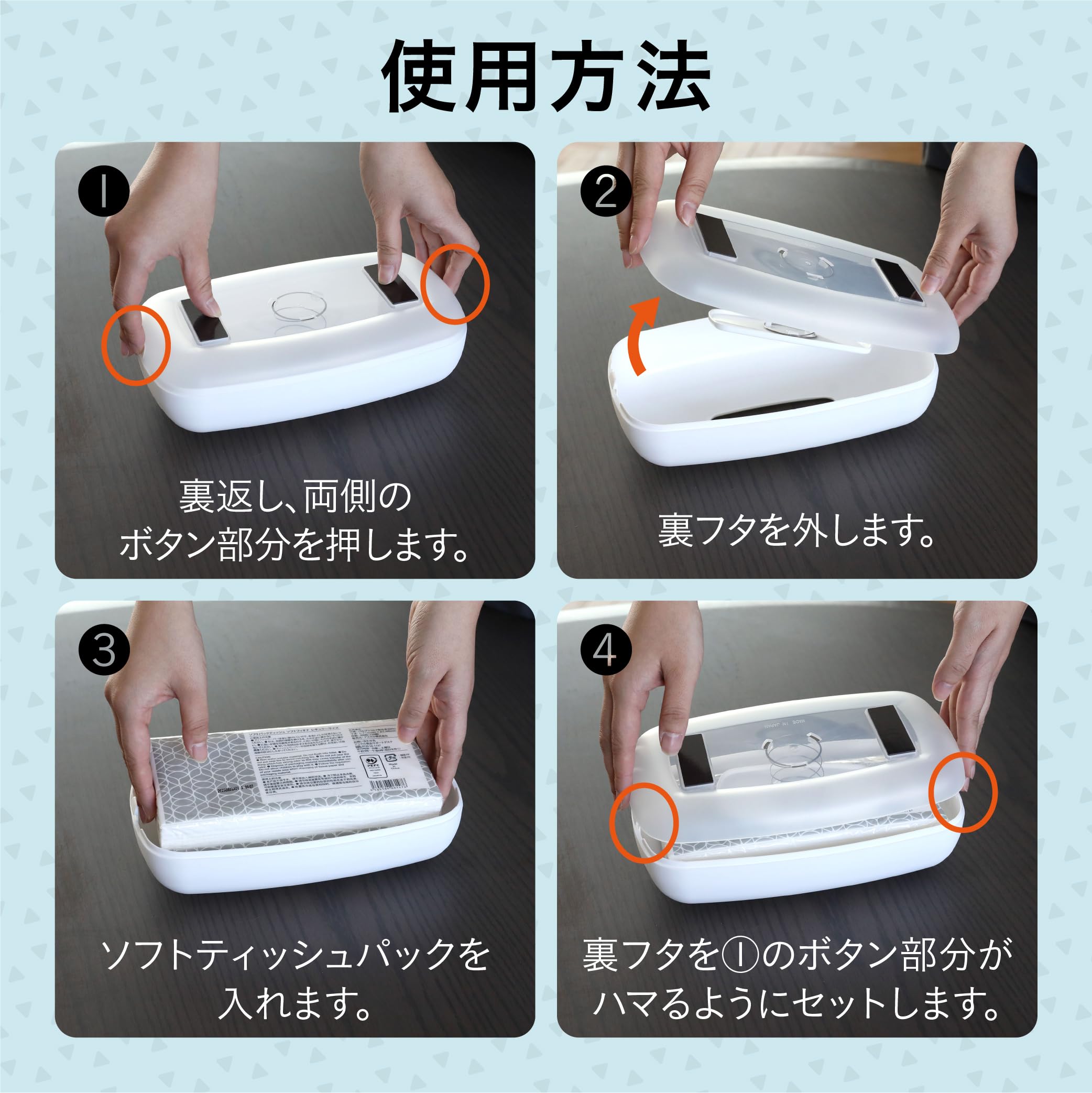 Amazon｜シービージャパン ティッシュケース [color/ホワイト