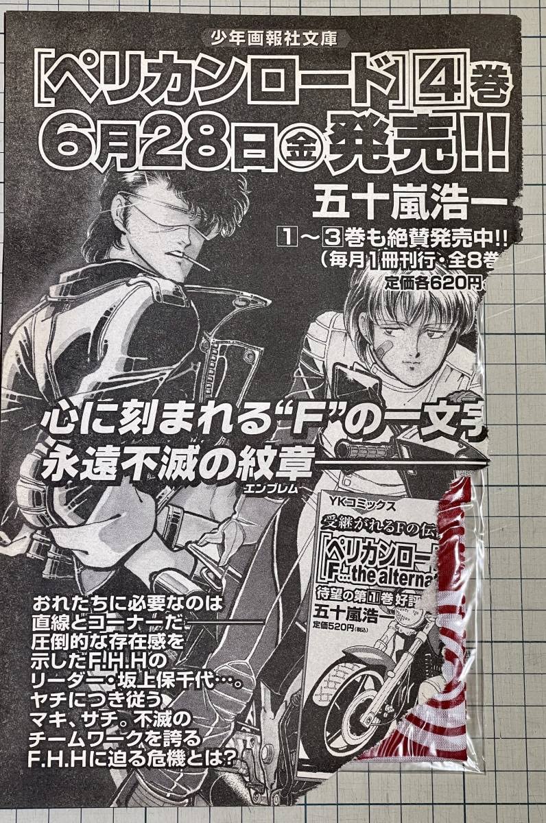 Amazon.co.jp: キリン バーンストームトゥルップス オリジナル