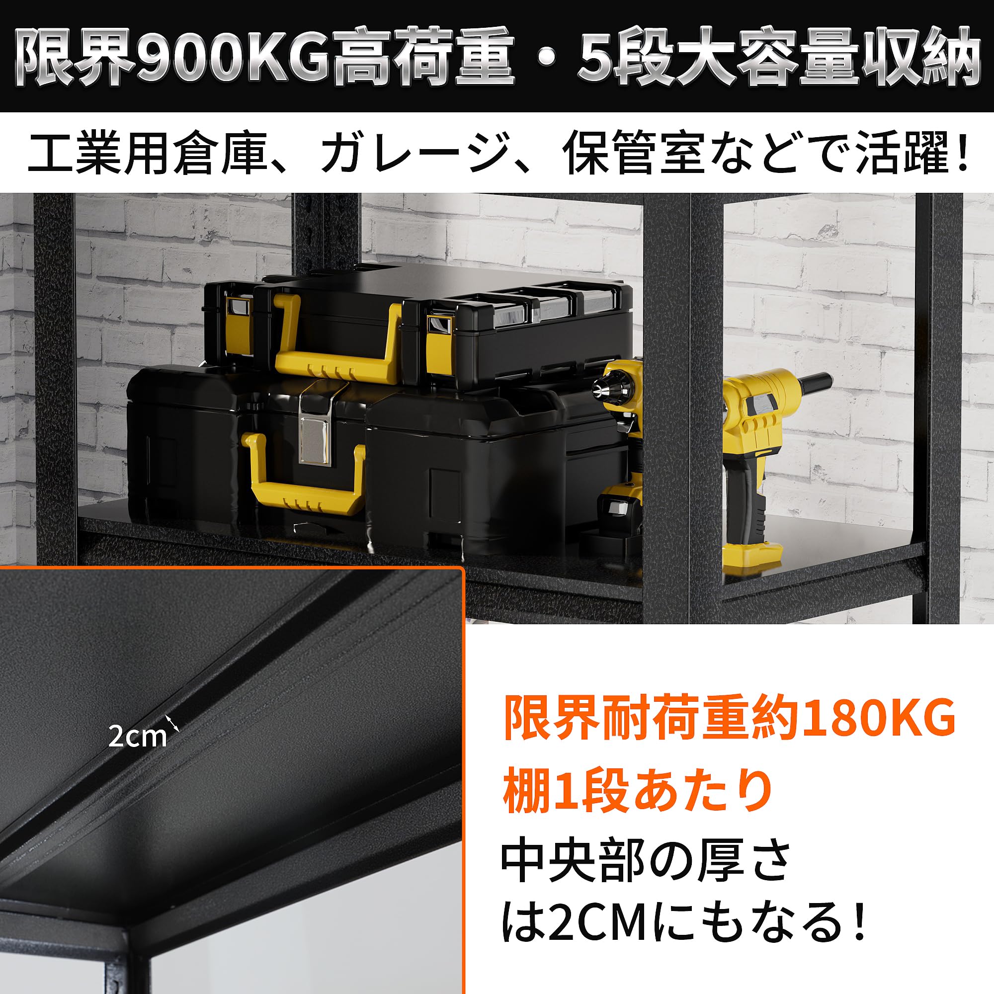 Alebert「アレベルト」 スチールラック 5段 幅90*奥行40*高さ18b Amazon｜Alebert｢アレベルト｣ スチールラック 5段 幅90*奥行40*高さ