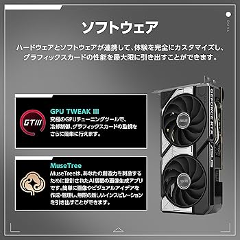 グラフィックボード・グラボ・ビデオカード ASUS DUAL GeForce RTX 5060 8GB GDDR7 グラフィックボード PRIME GeForce RTX 5060 8GB GDDR7 OC