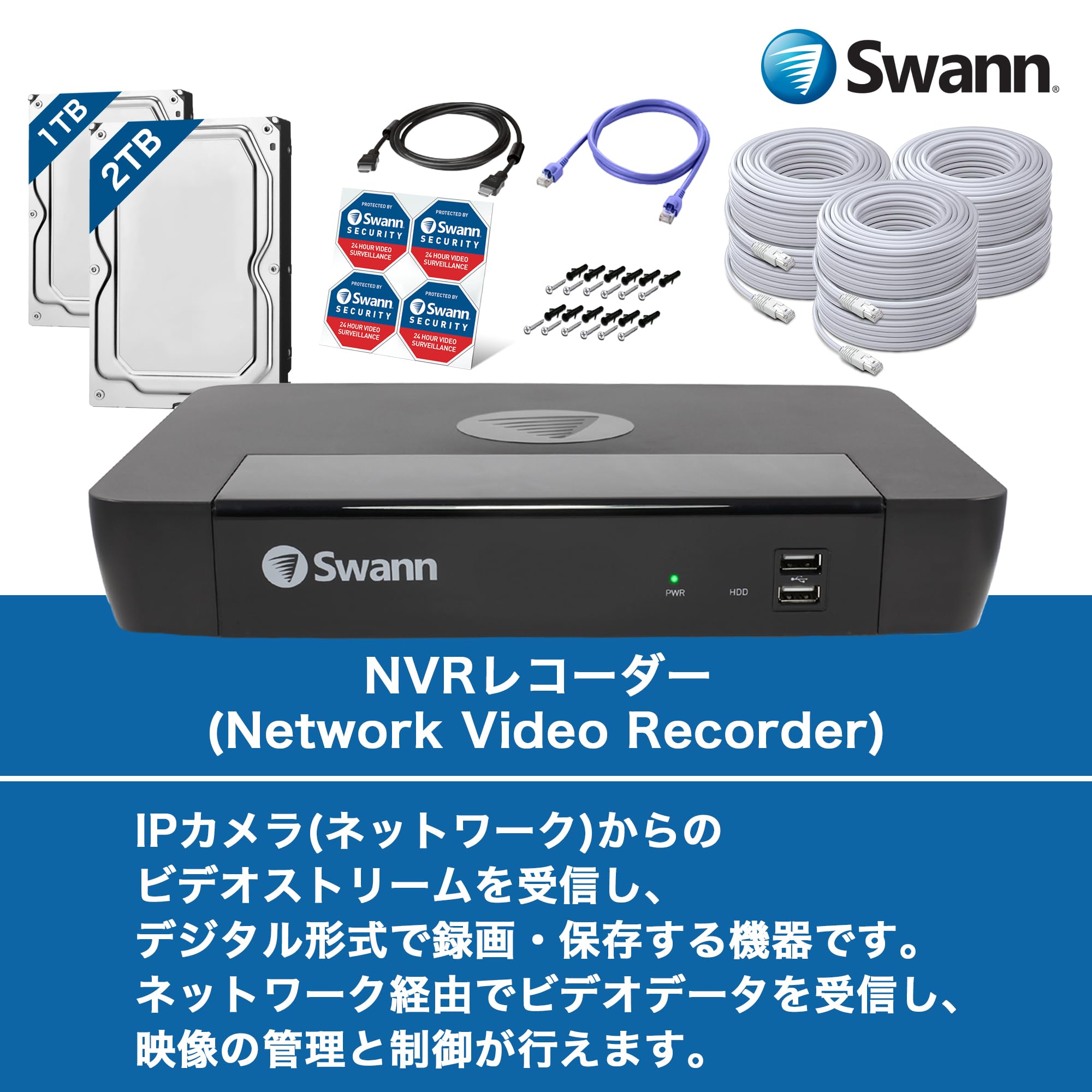 [未使用品] Swann セキュリティカメラ 8CH 4K NVRレコーダー Amazon.co.jp: Swann セキュリティカメラ 8CH 4K NVRレコーダー 2TB