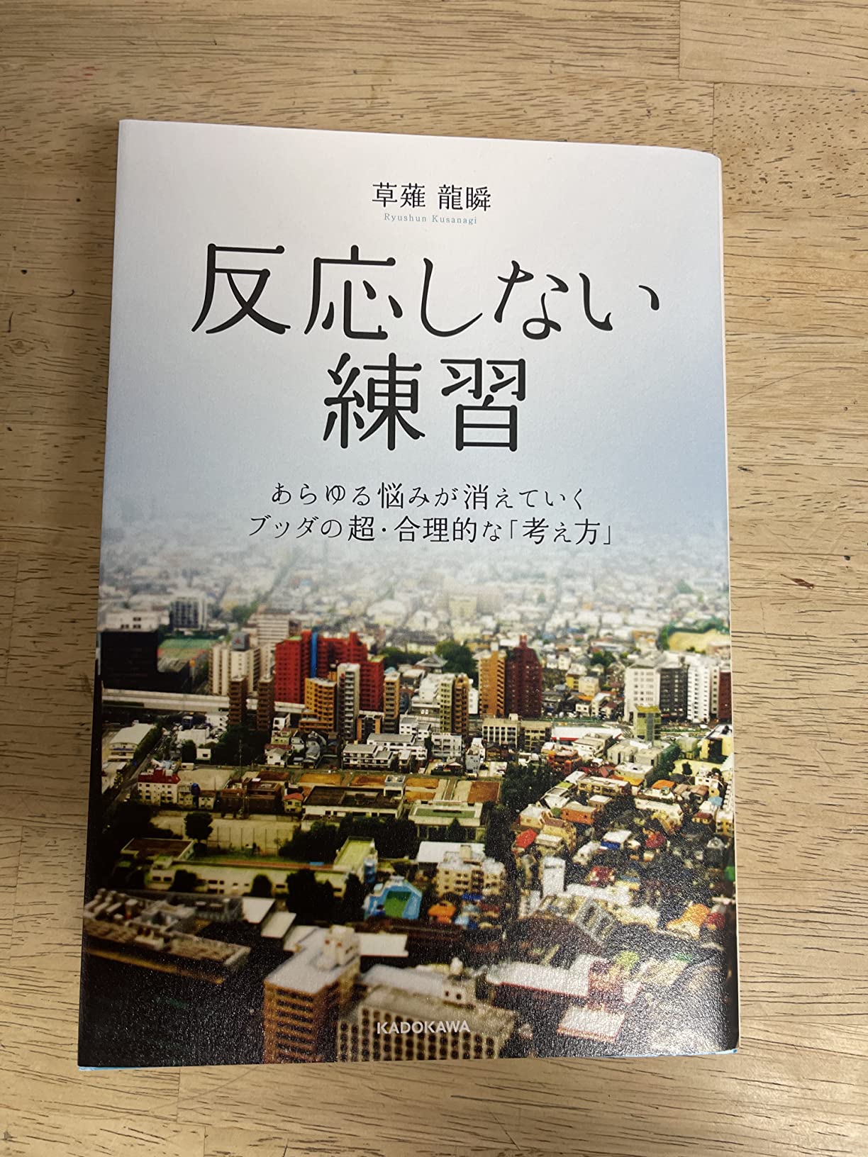 お客様イメージ