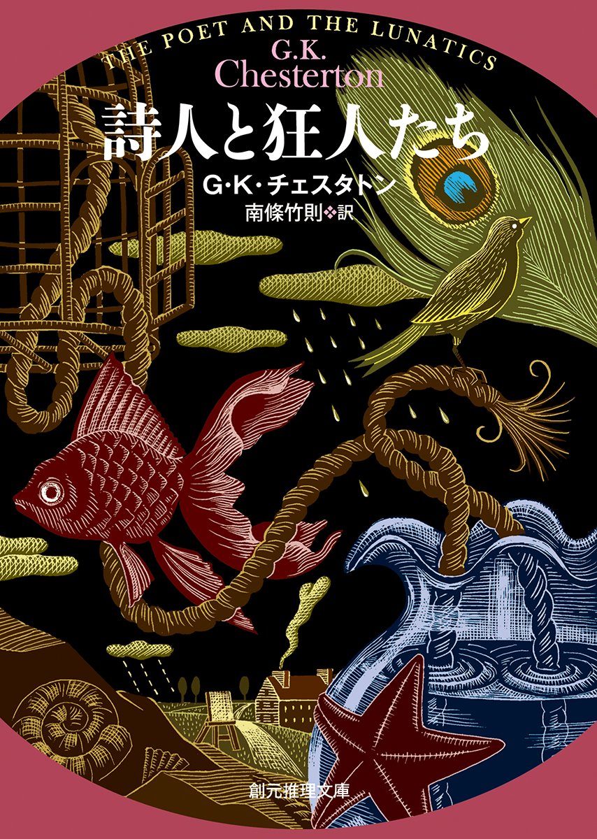 ヒンドゥー教と叙事詩 第30巻 中村元選集第30巻『ヒンドゥー教と叙事詩』概要と感想～仏教や