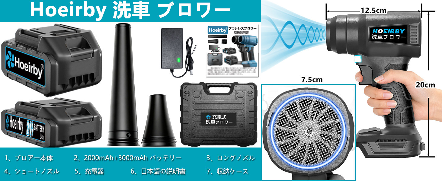 Amazon.co.jp: ブラシレス ブロワー 強力 洗車 残量表示・LED照明付き