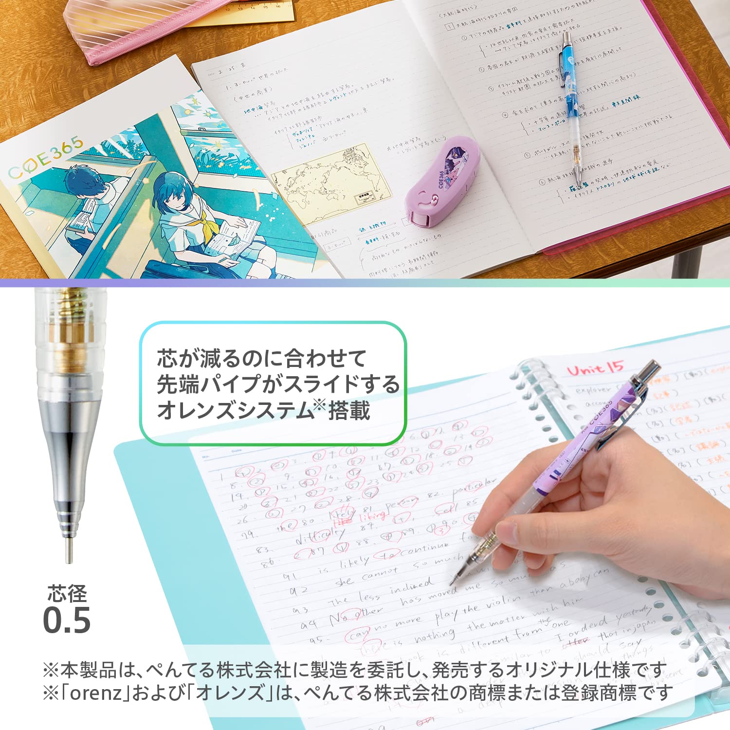 Amazon.co.jp: プラス シャープペン COE365 オレンズ シャープペンシル