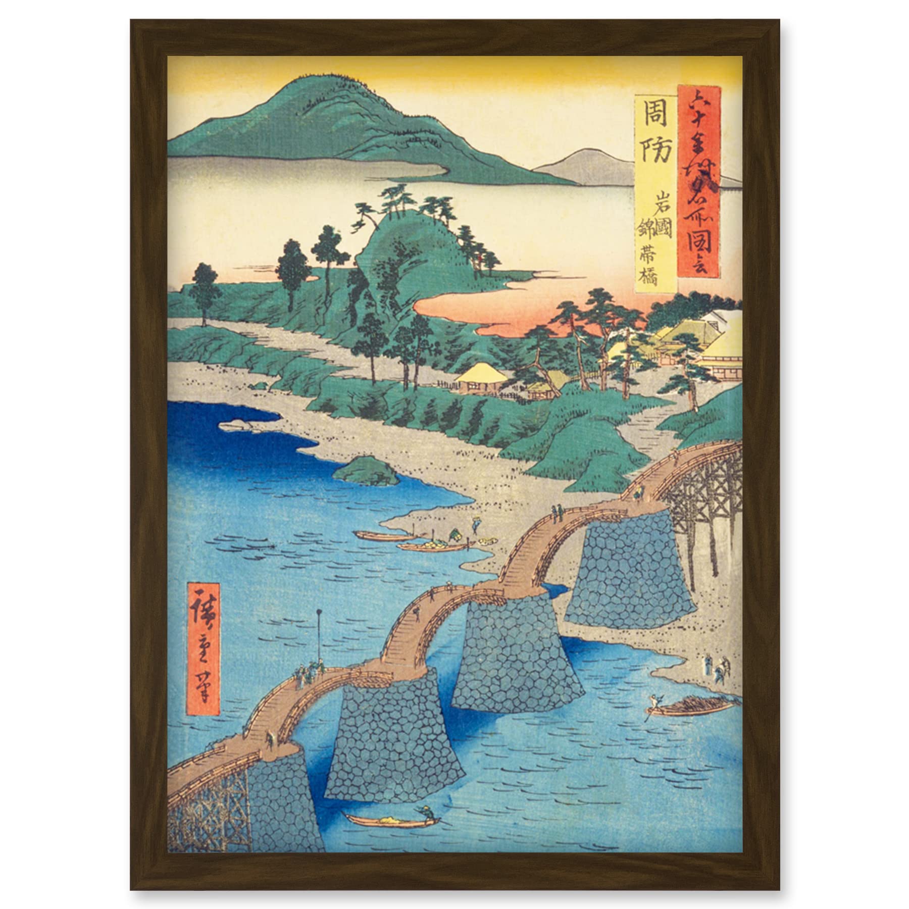 Artery8 Iwakuni, Kintai Bridge Suo Province Utagawa Hiroshige Japanese Woodblock Artwork Framed Wall Art Print A4
