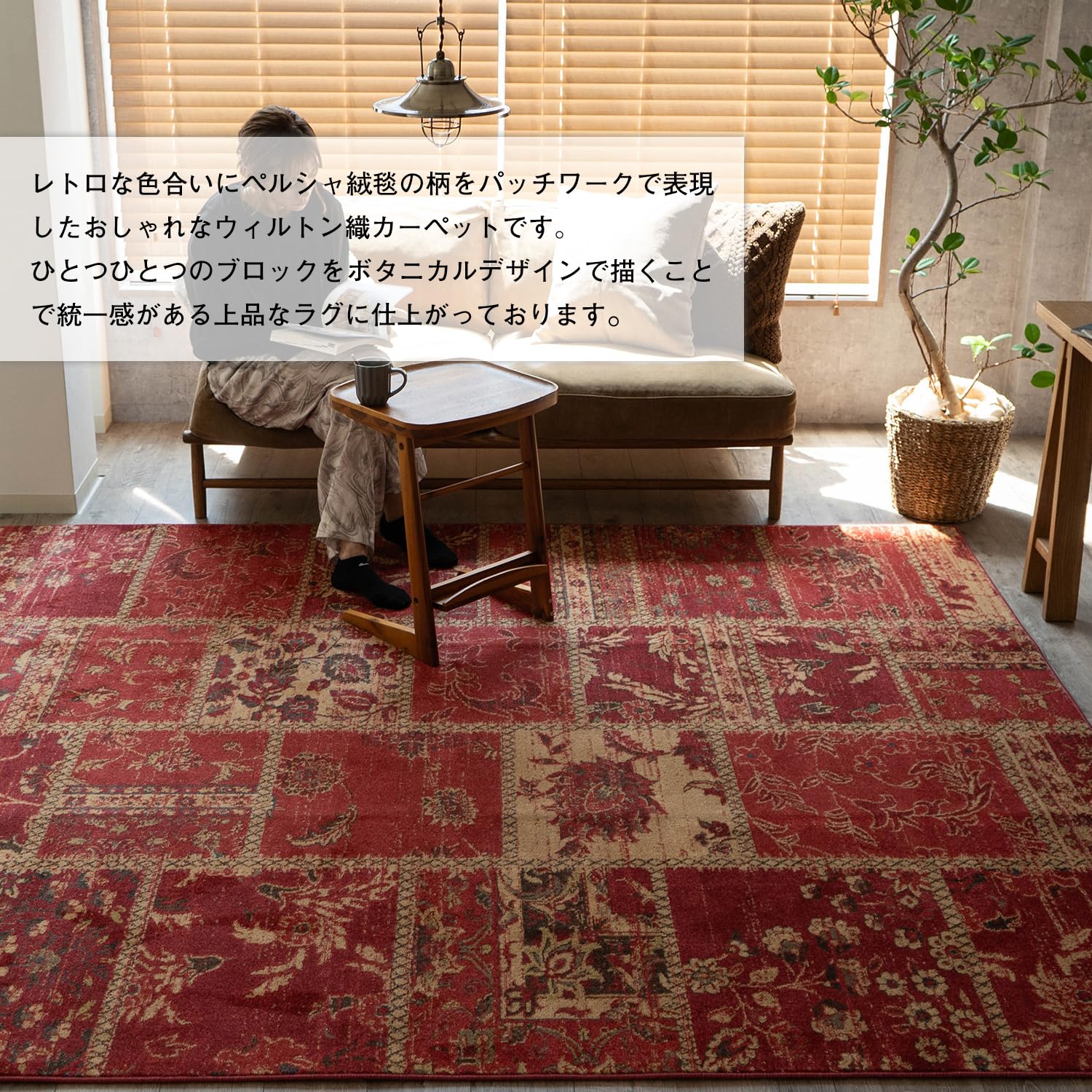 未使用 サヤンサヤン アンティーク マット オールドスタイルⅡ 160x230 Amazon | サヤンサヤン アンティーク 調 ラグ マット オールド