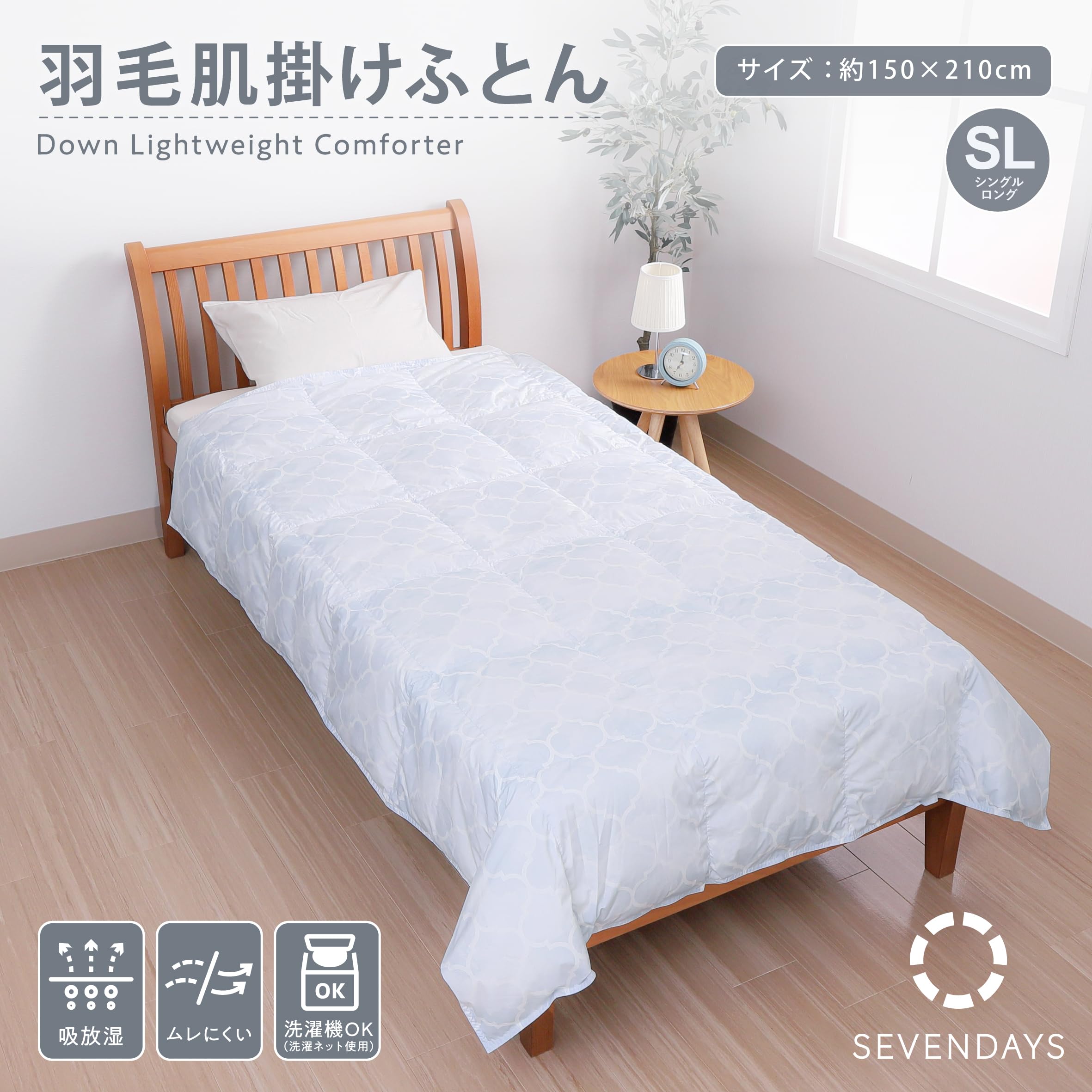 西川 洗えるダウンケット 肌掛け SL Amazon.co.jp: nishikawa【西川