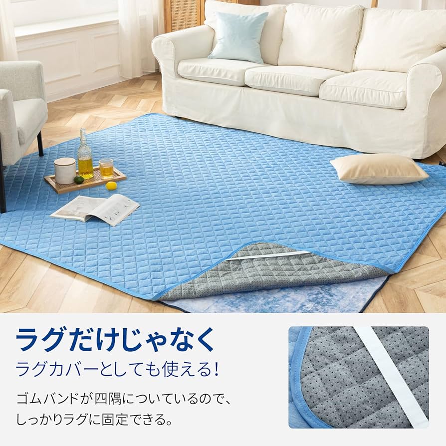 Amazon | Phantoscope 夏用 ラグマット 冷感キルトラグ ひんやり