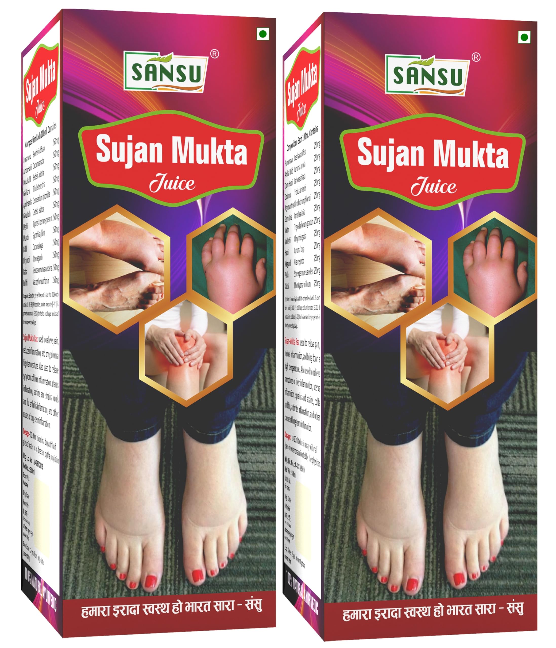 SANSU Sujan Mukta Juice (500ml Pack Of 2)