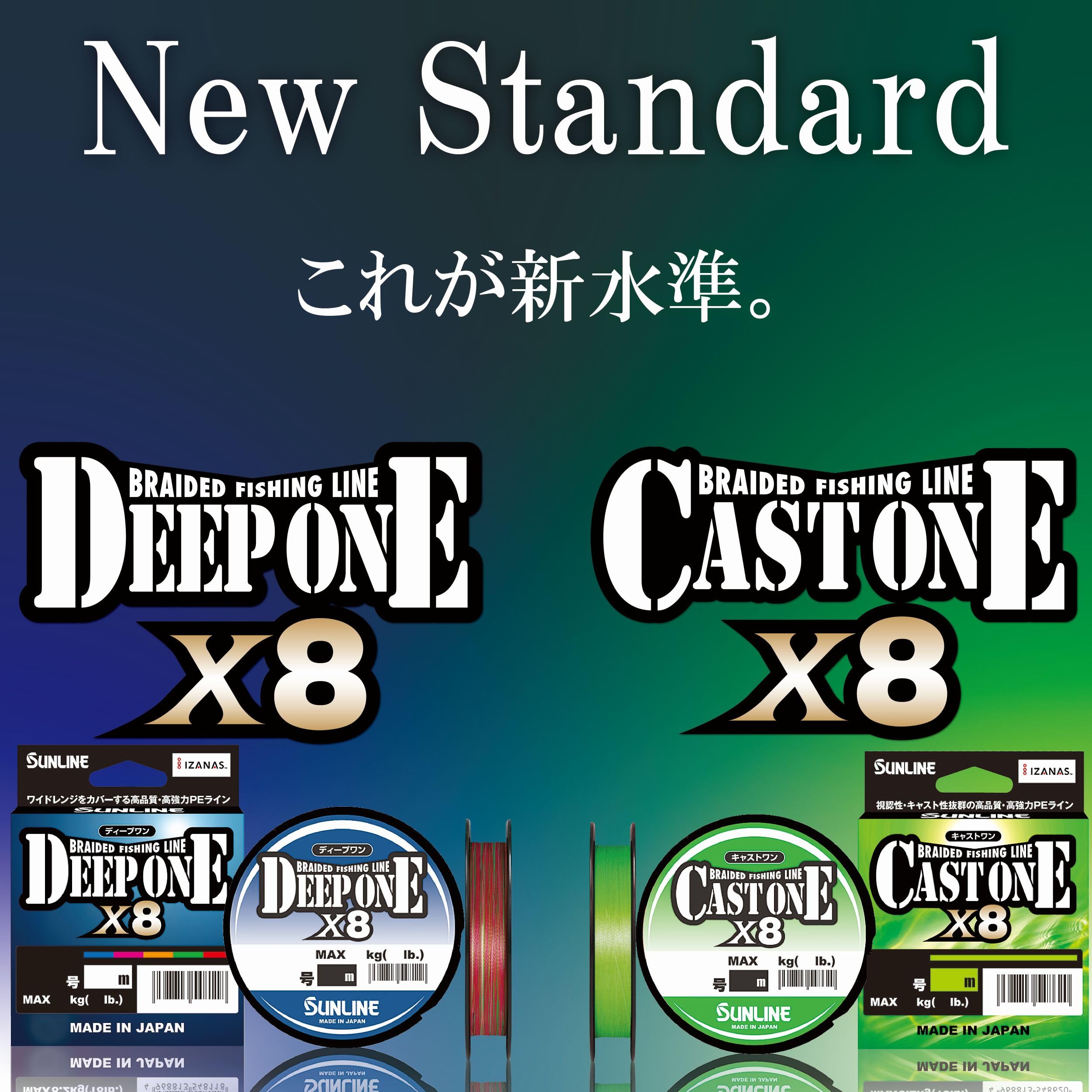 Amazon.co.jp: サンライン ディープワン×8 (10号 135LB) 100m単価 連結