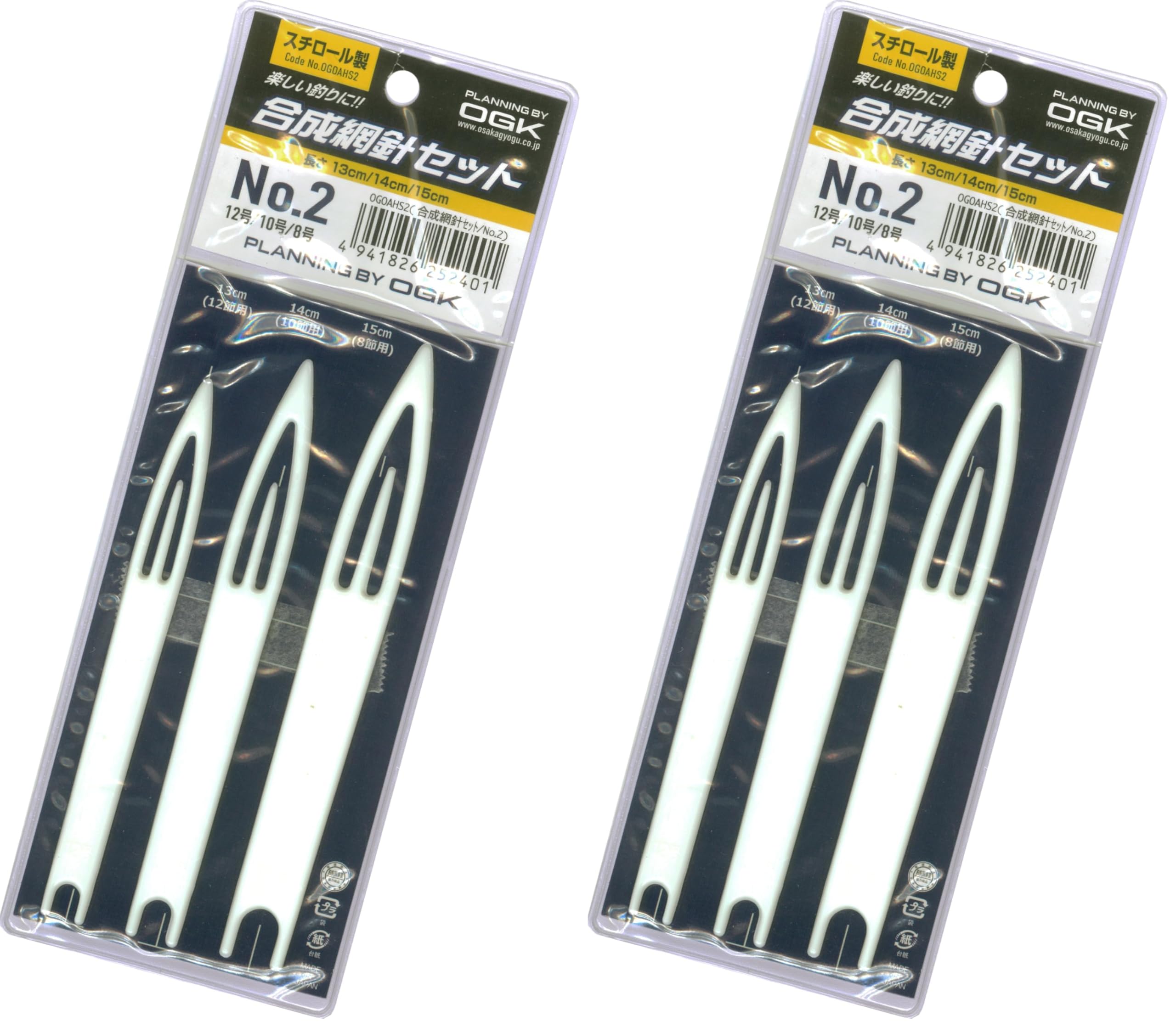 Amazon | 大阪漁具(OGK) 合成網針セット No.2 (8号/10号/12号) OGOAHS2