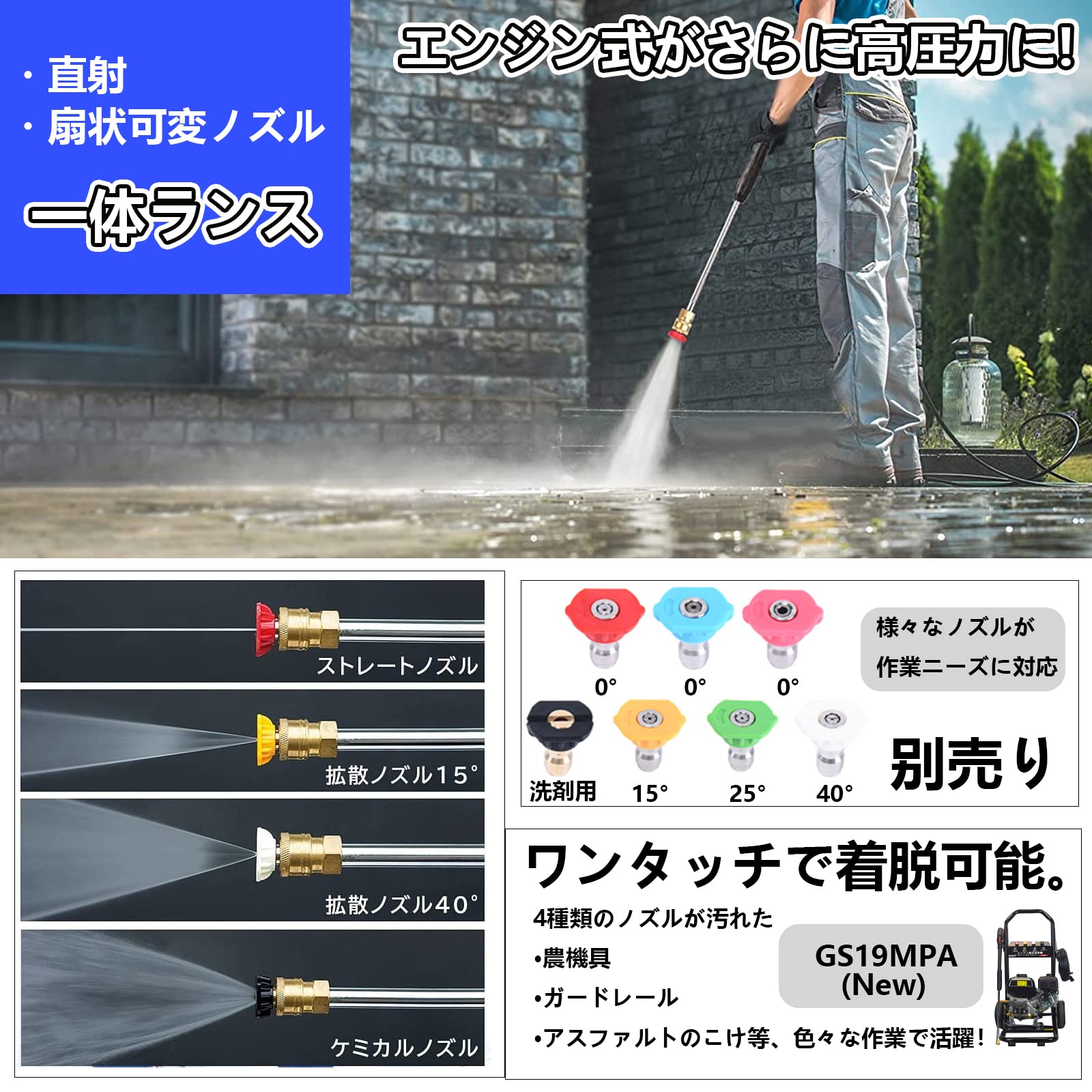Amazon | 高圧洗浄機エンジン式 Gaidoh エンジ 付き高圧洗浄機 19Mpa 4