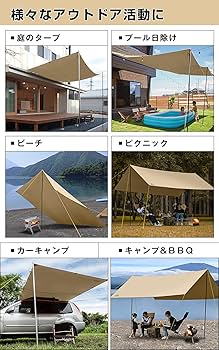 Amazon | AKASOOM タープ TCポリコットン 2.2mx2.8m 焚き火可