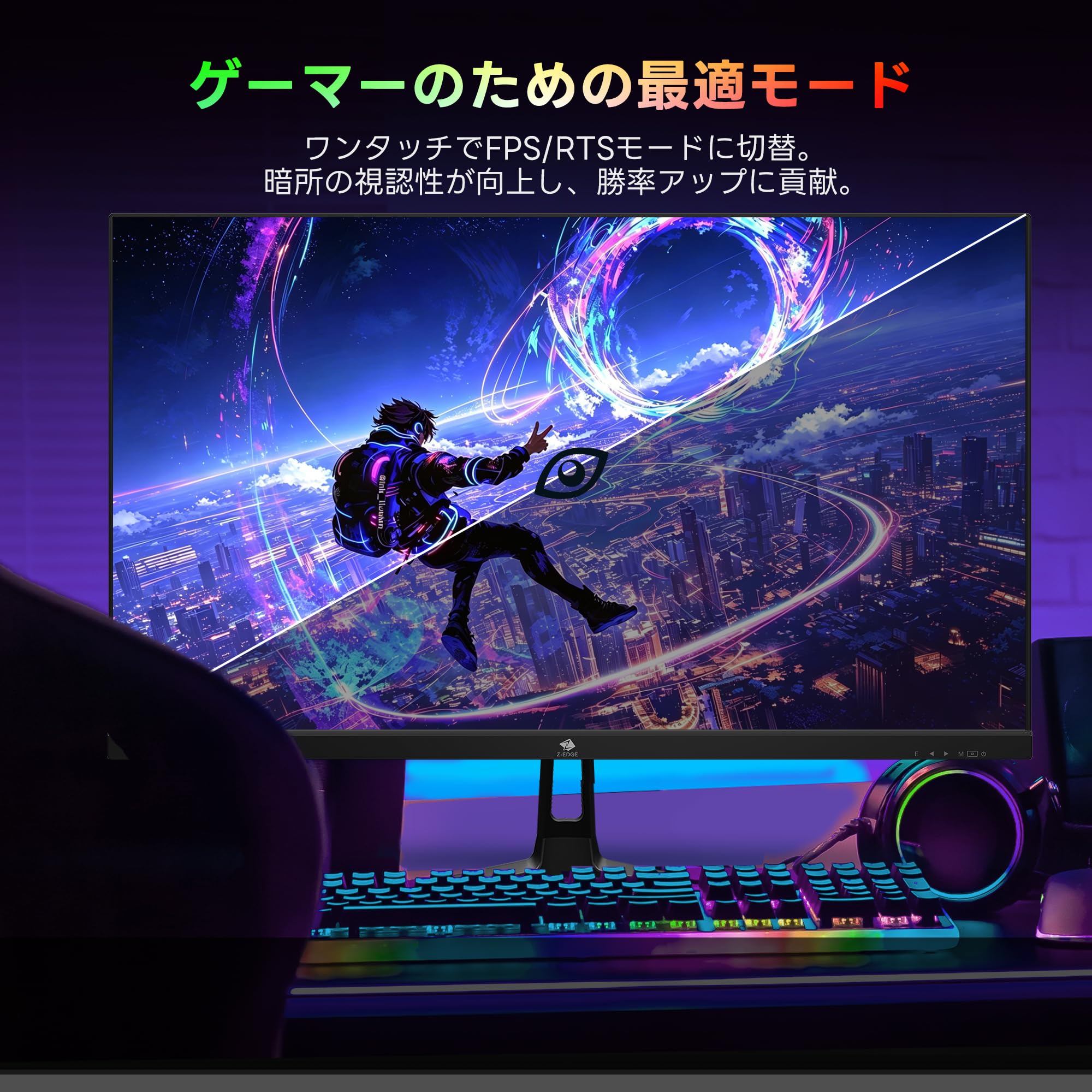 Amazon.co.jp: Z Z-Edge(ゼロエッジ) 27インチ ゲーミングモニター