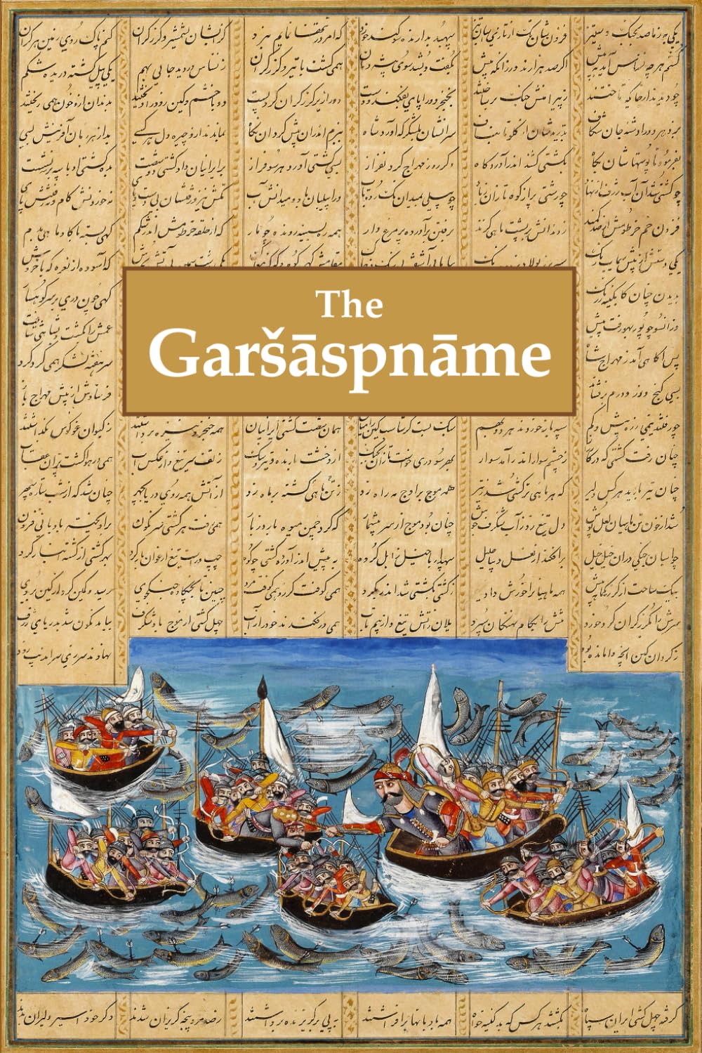 The Garsaspname      Paperback – March 9, 2024