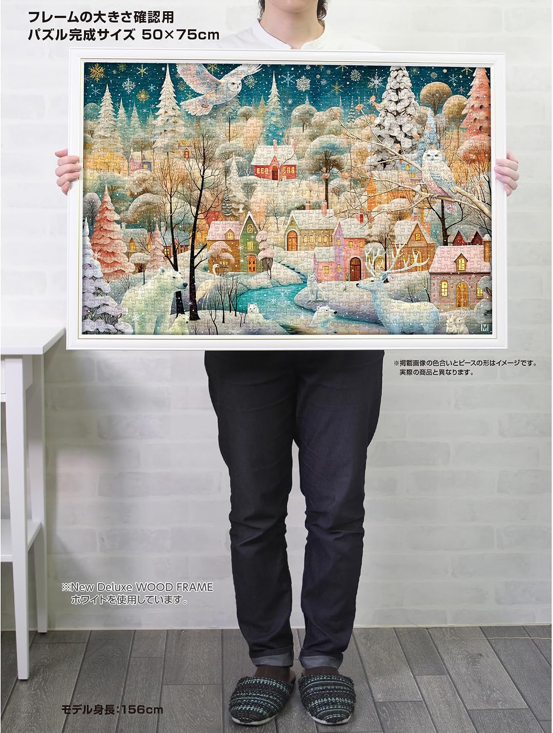 Yanoman 1000 Piece Jigsaw Puzzle, Winter Wonderland, 19.7 x 29.5 inches (50 x 75 cm), 10-1497 Piece Ordering Postcard with Glue, Spatula, Service Card Included, Jigsaw Puzzle Trisettes Included