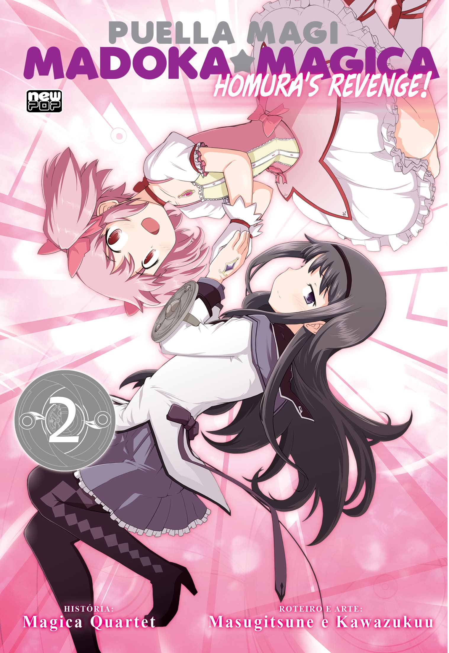 Madoka Magica: Homura's Revenge - Volume 2 (Final) : Magica