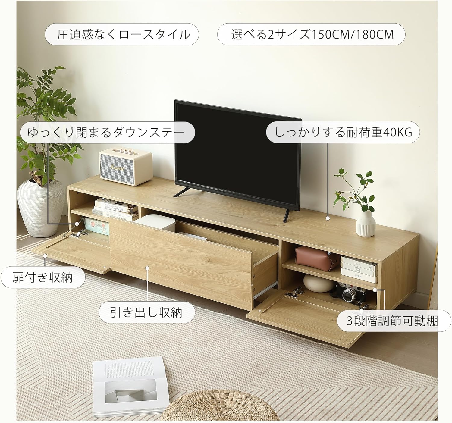 テレビ台 ローボード ラタン調 北欧 おしゃれ 幅150cm/180cm 【大容量収納】 テレビボード 引き出し 可動棚付き TV台