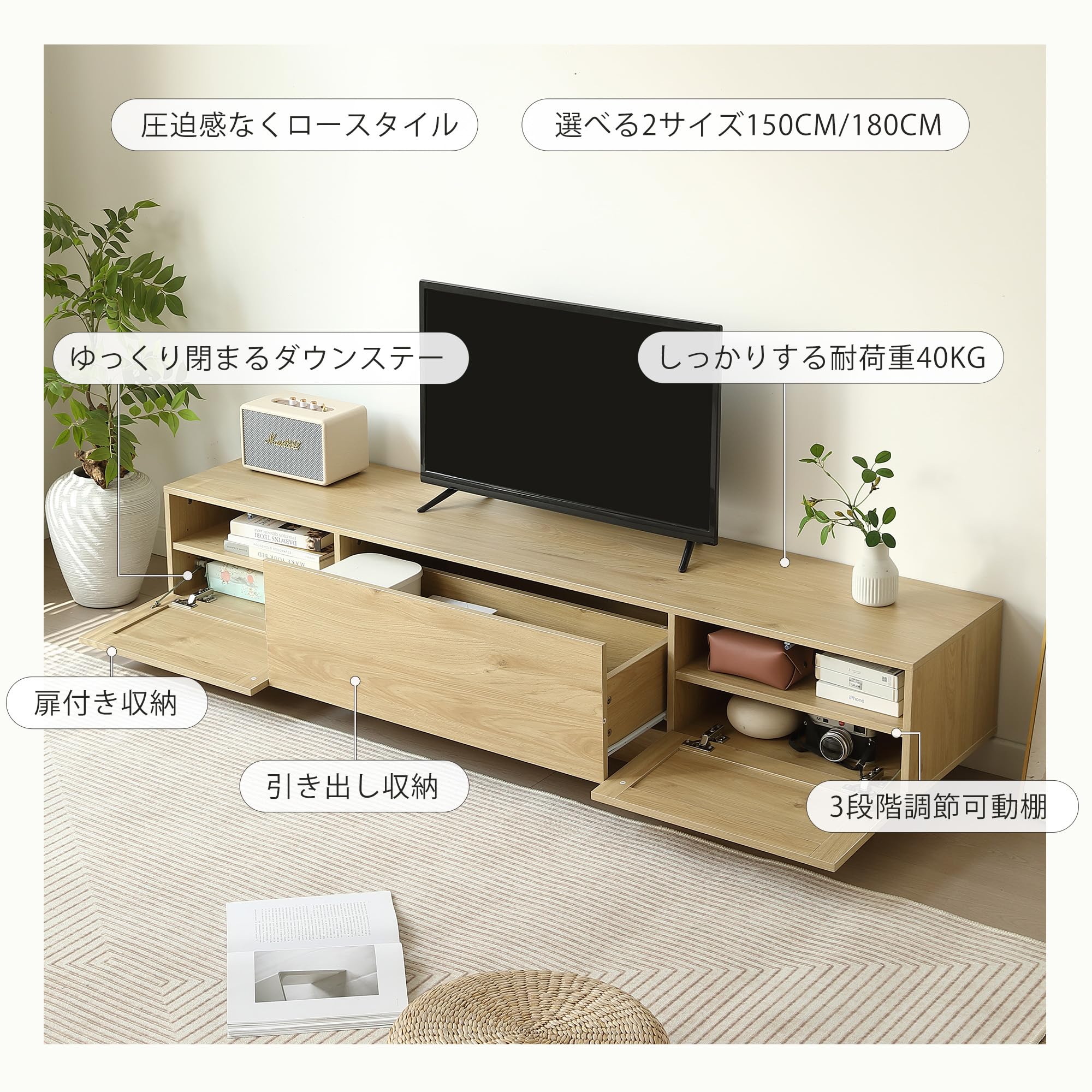 超人気！【幅150cm】テレビ台 ローボード テレビボード ラタンNATURAL 幅150cm］テレビ台 完成品 【ラタンと天然木シリーズ】 通販 - ディノス