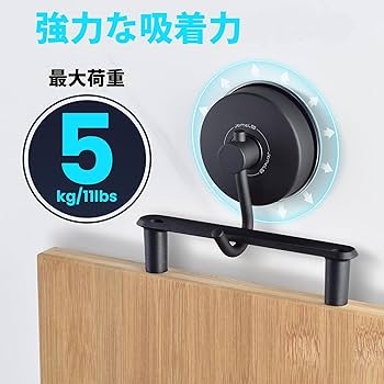 Amazon.co.jp: JOMOLA 黒い吸盤 フック 折りたたみ可能な防水ウォール