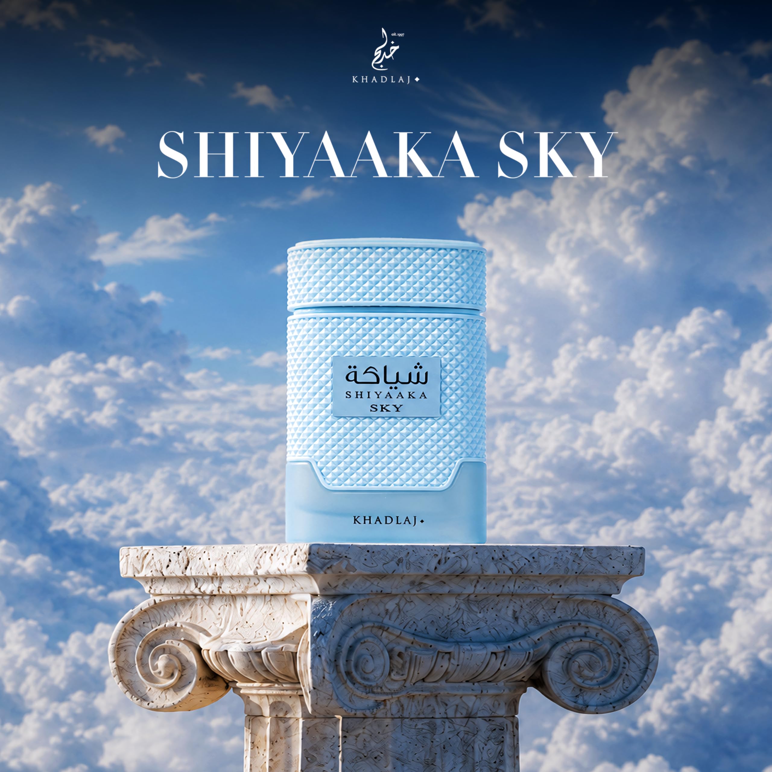 Khadlaj Shiyaaka Sky Eau de Parfum Spray 100ml for Men and Women