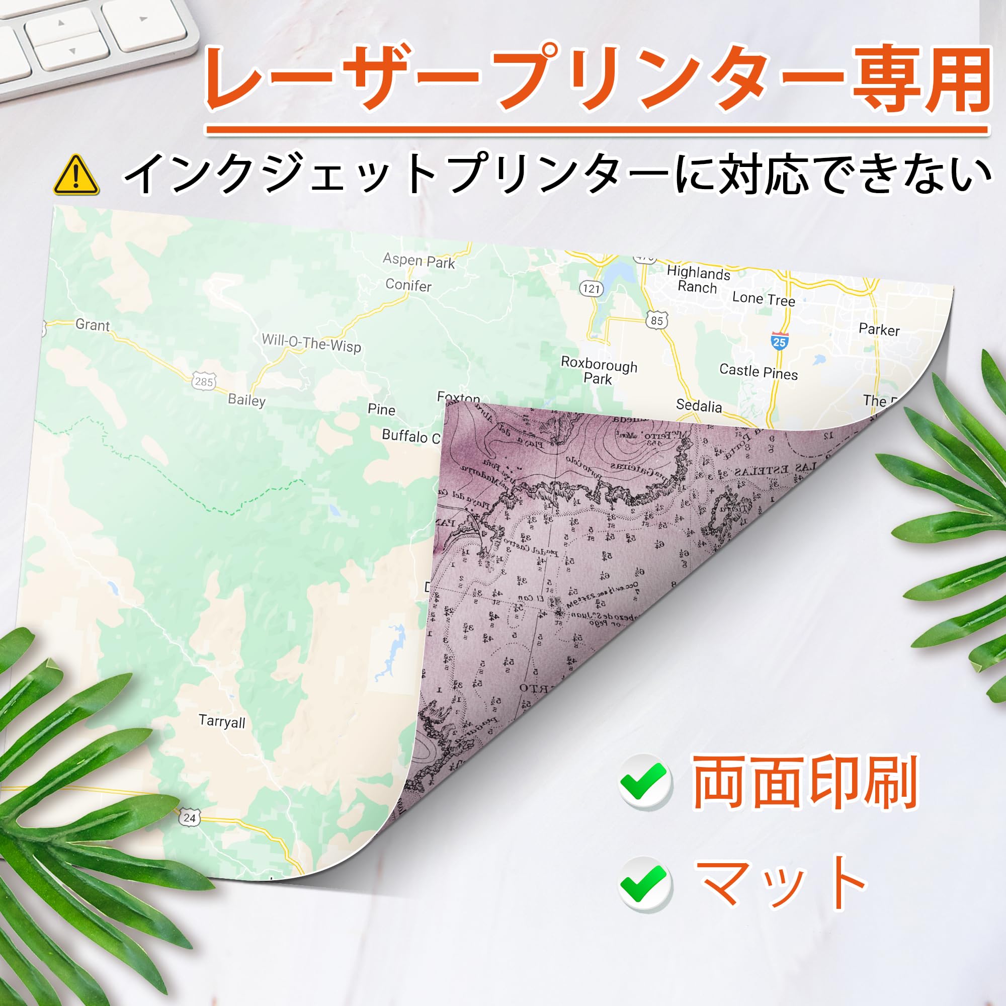 3Ｄ撮影紙  防水 Amazon | Koala 両面印刷できる防水紙 レーザー専用撥水紙 防水