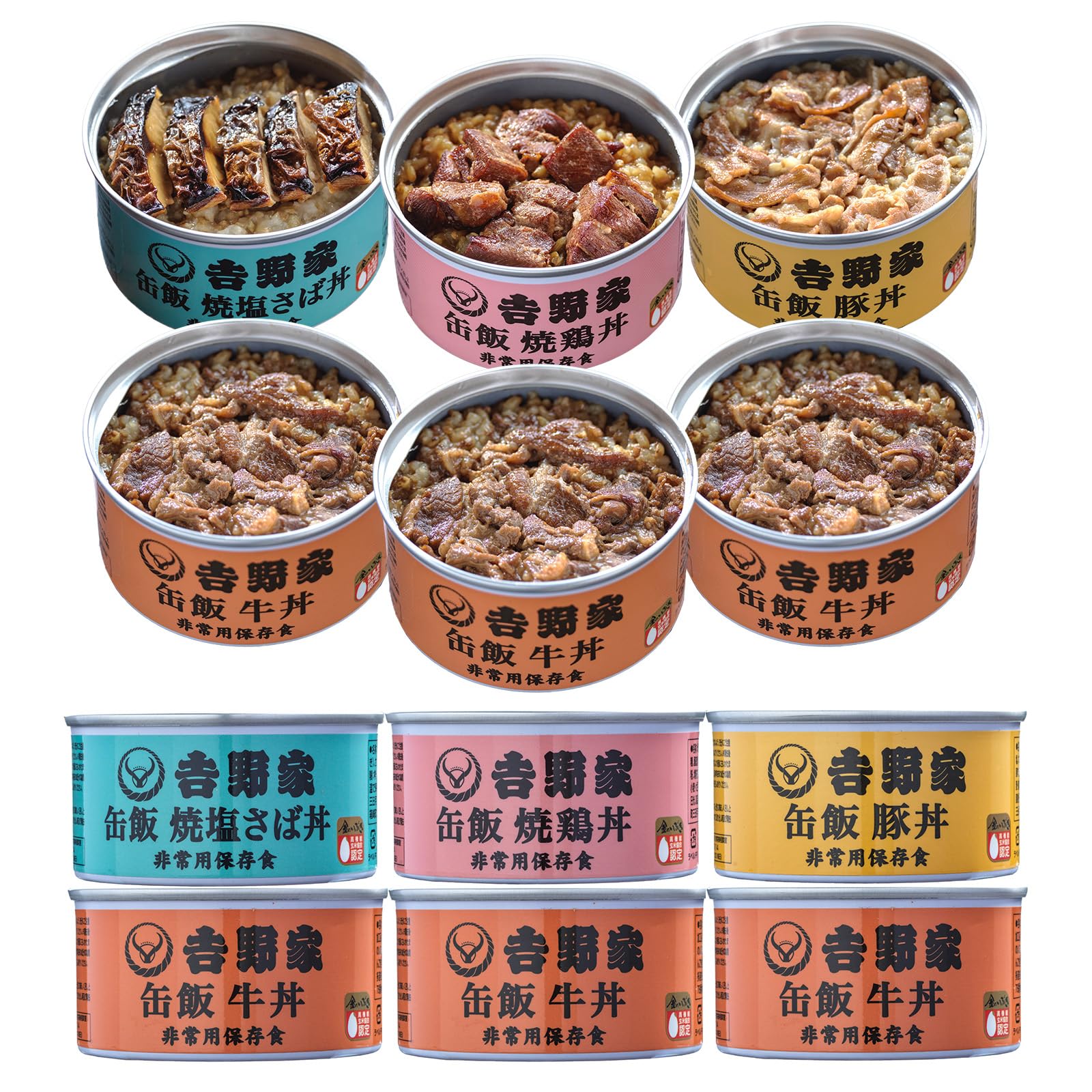 Amazon.co.jp: 吉野家 缶飯 ( 玄米入り ) 4種 計6缶 ( 牛丼 3缶 / 豚丼