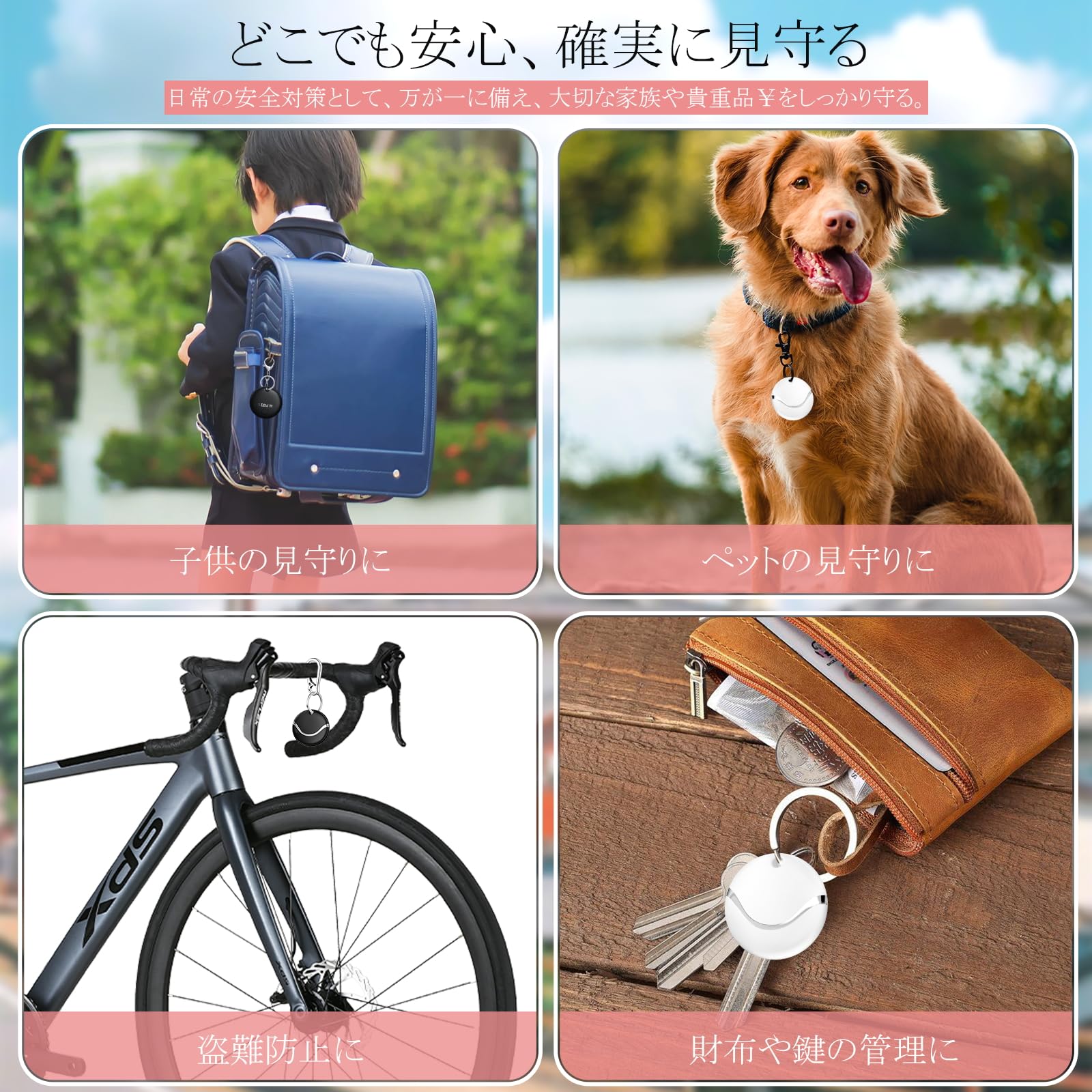 Amazon.co.jp: Powerun「2025業界新登場！」 エアタグ（2個
