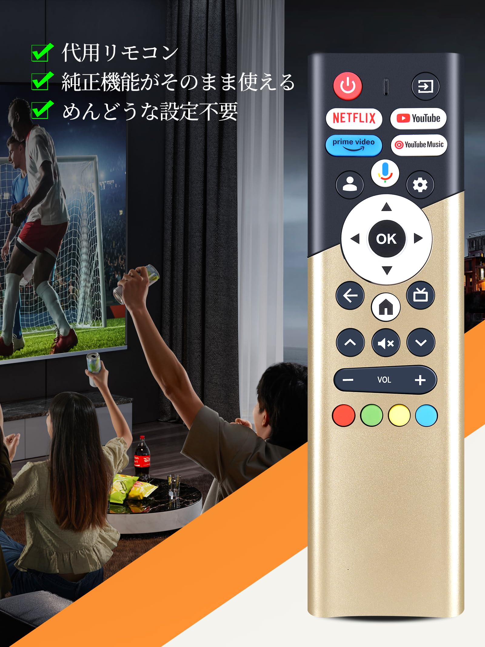 Amazon | テレビリモコン for ORION DOSHISHA Google TV用 オリオン