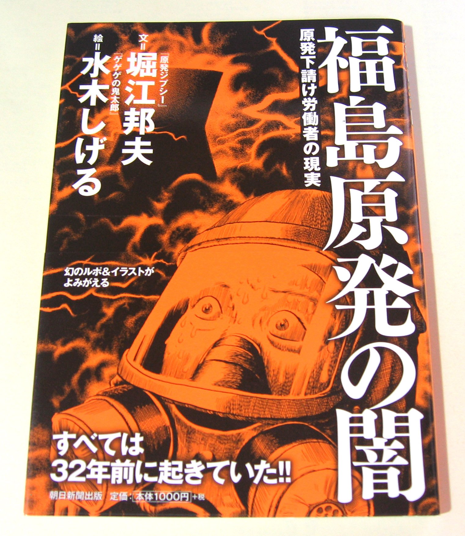 邦人海外発展史  下 /原書房/入江寅次（単行本） 邦人海外発展史 下 /原書房/入江寅次（単行本）