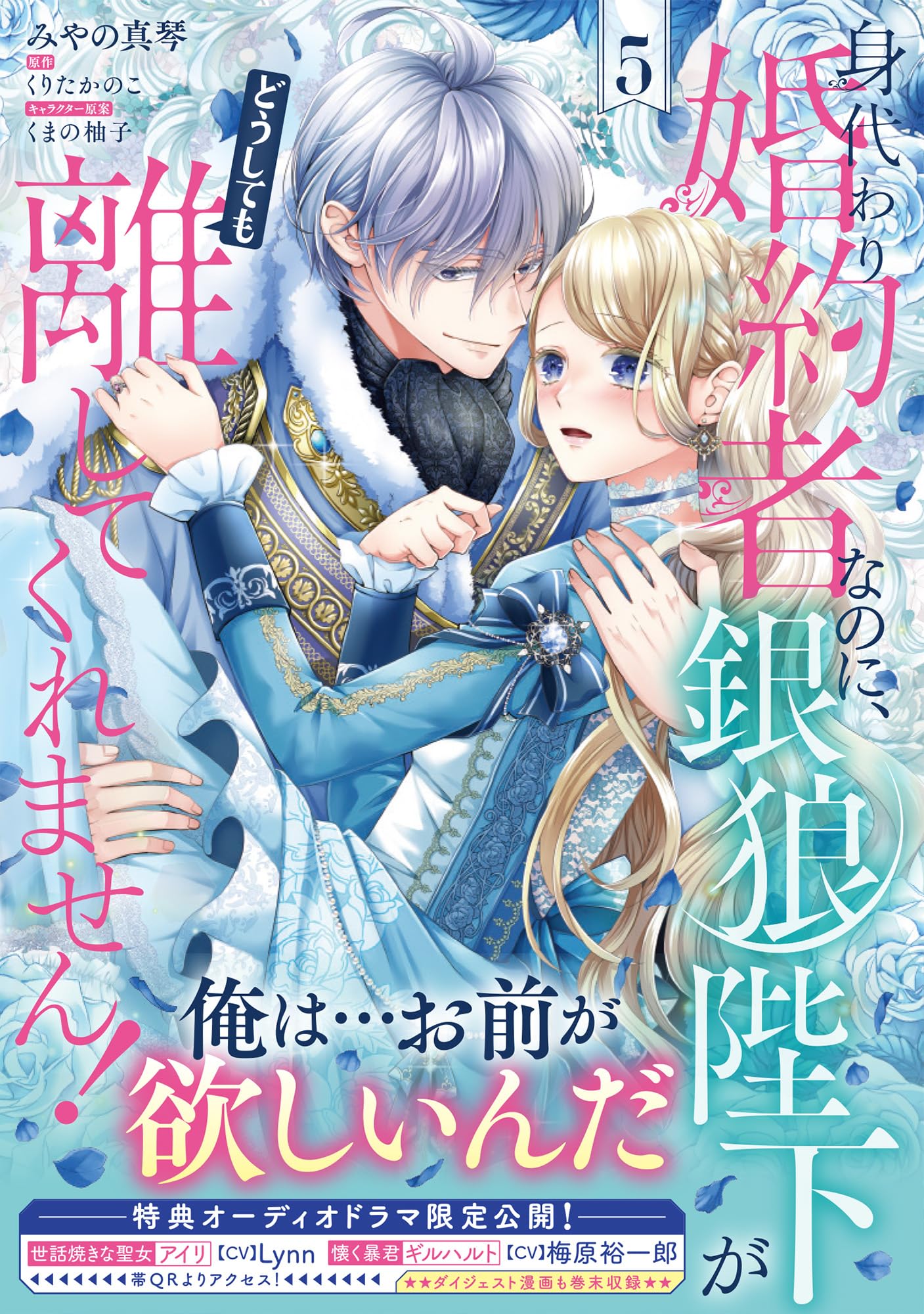 マンガ、漫画、全巻セット、まとめ売り 写真➕2（さよならミニスカート、銀狼陛下） コミック全巻セット・まとめ買い】さよならミニスカート(1～4巻)セット