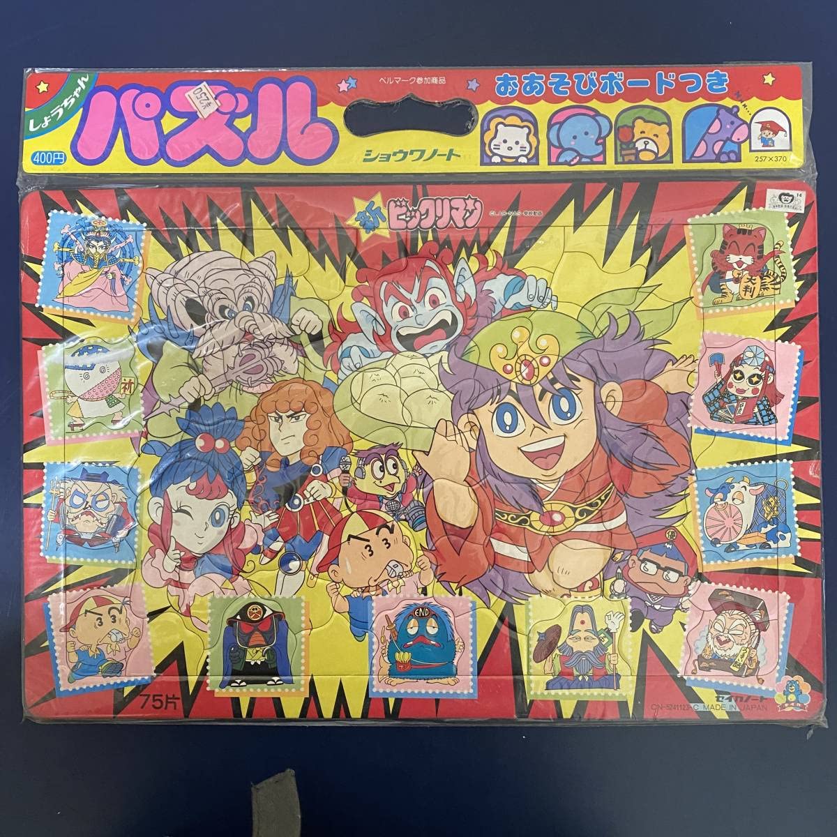 新ビックリマン　パズル Amazon | しょうちゃんパズル 新ビックリマン 75片 日本製 横約38cm 縦