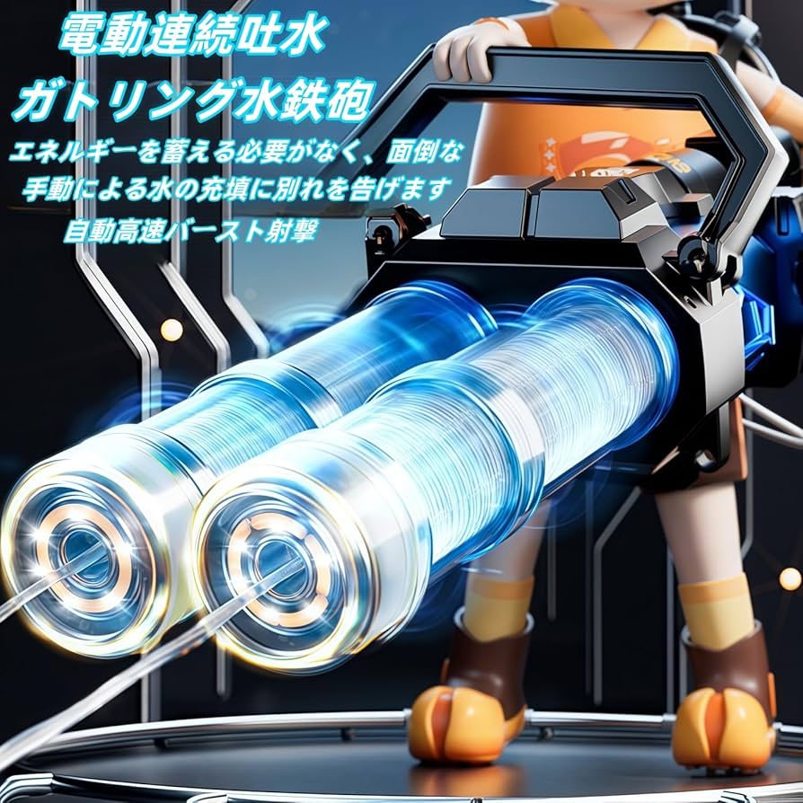 トイガン Nuru 楽天市場】【千葉発送 翌日配達】只今100円OFF スニーカー