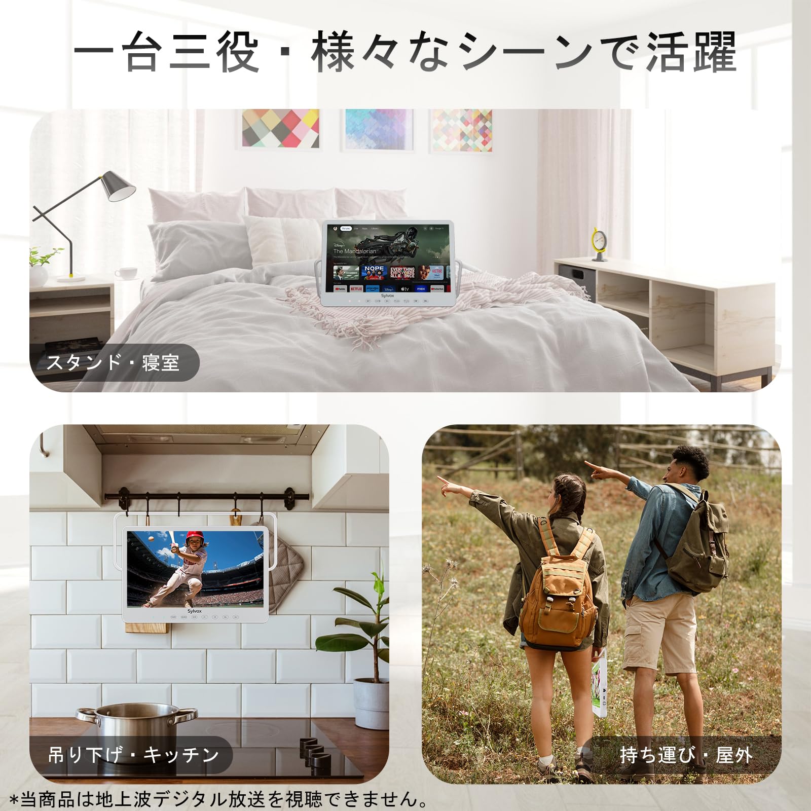 Amazon | SYLVOX ポータブルテレビ 15.6V型 1080P ハイビジョン 