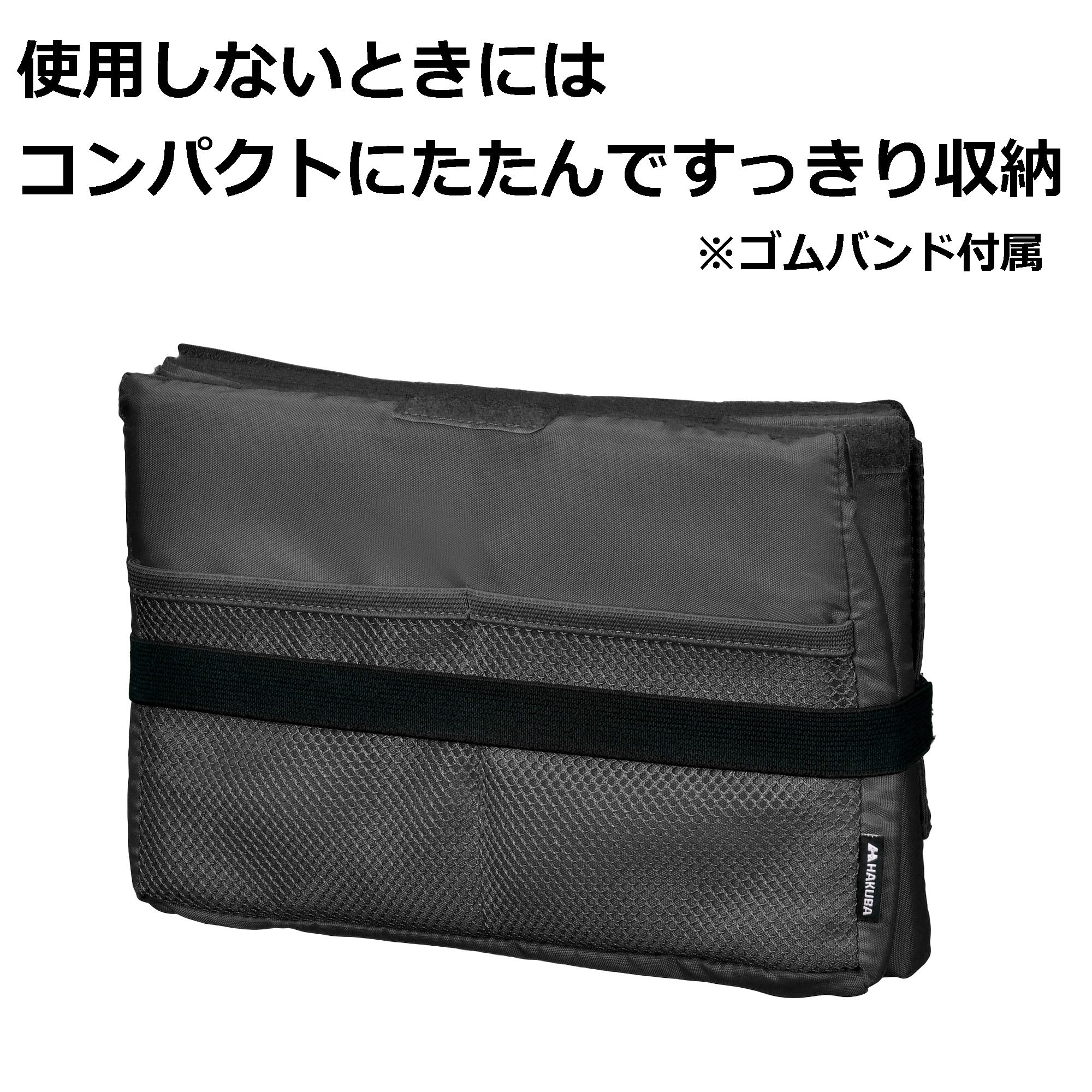 Amazon | ハクバ HAKUBA フォールディングインナーソフトボックス D