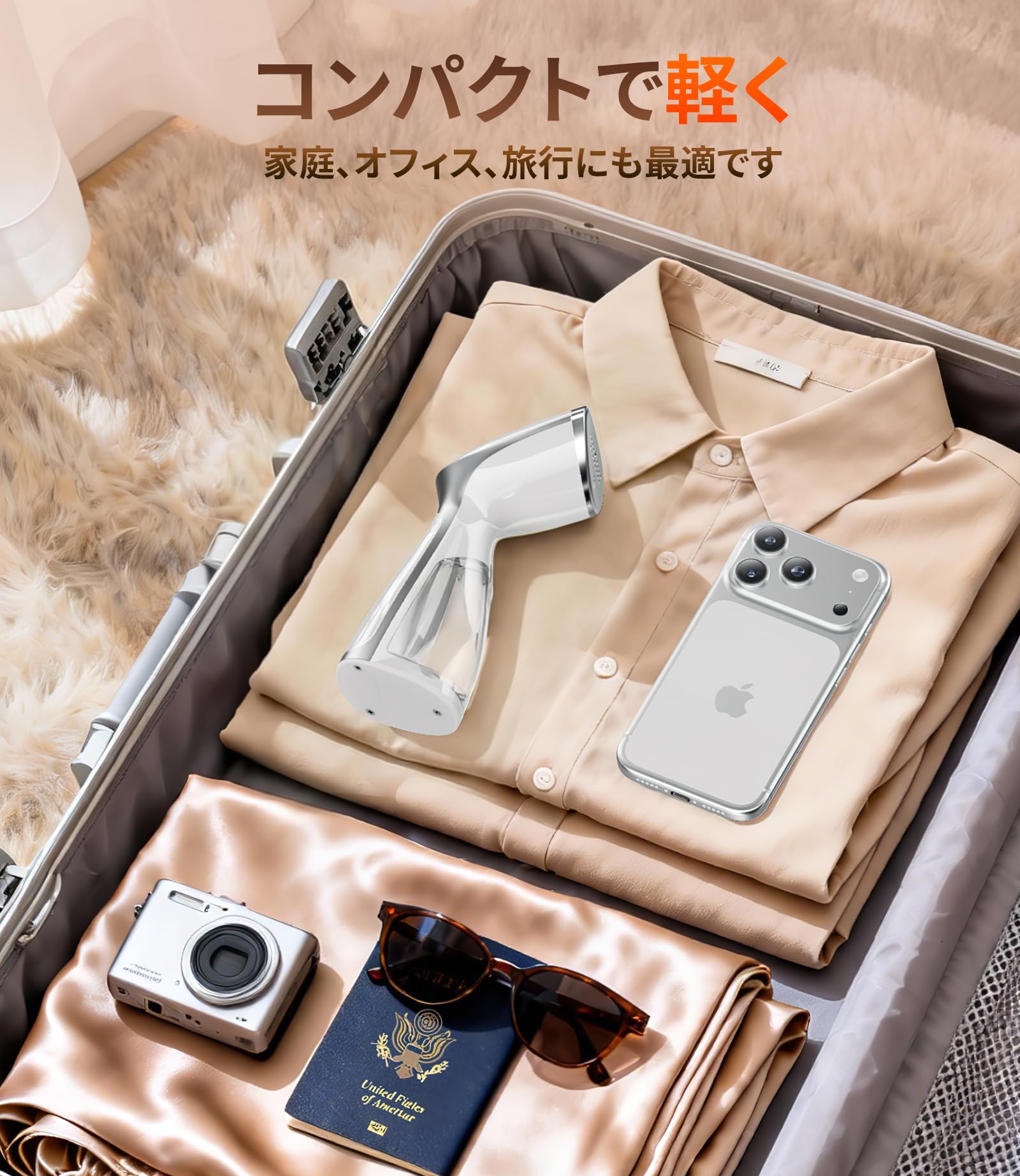 Amazon | スチームアイロン【超軽量 パワフル連続スチーム】衣類