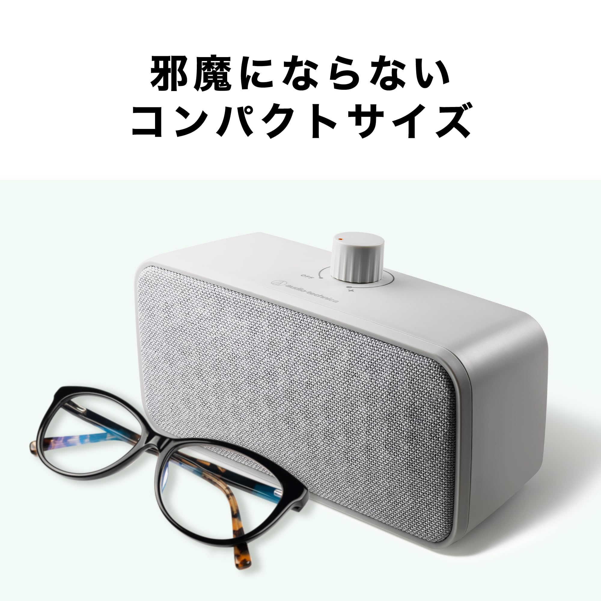 オーディオテクニカ 手元スピーカー AT-SP270TVサムネイル4