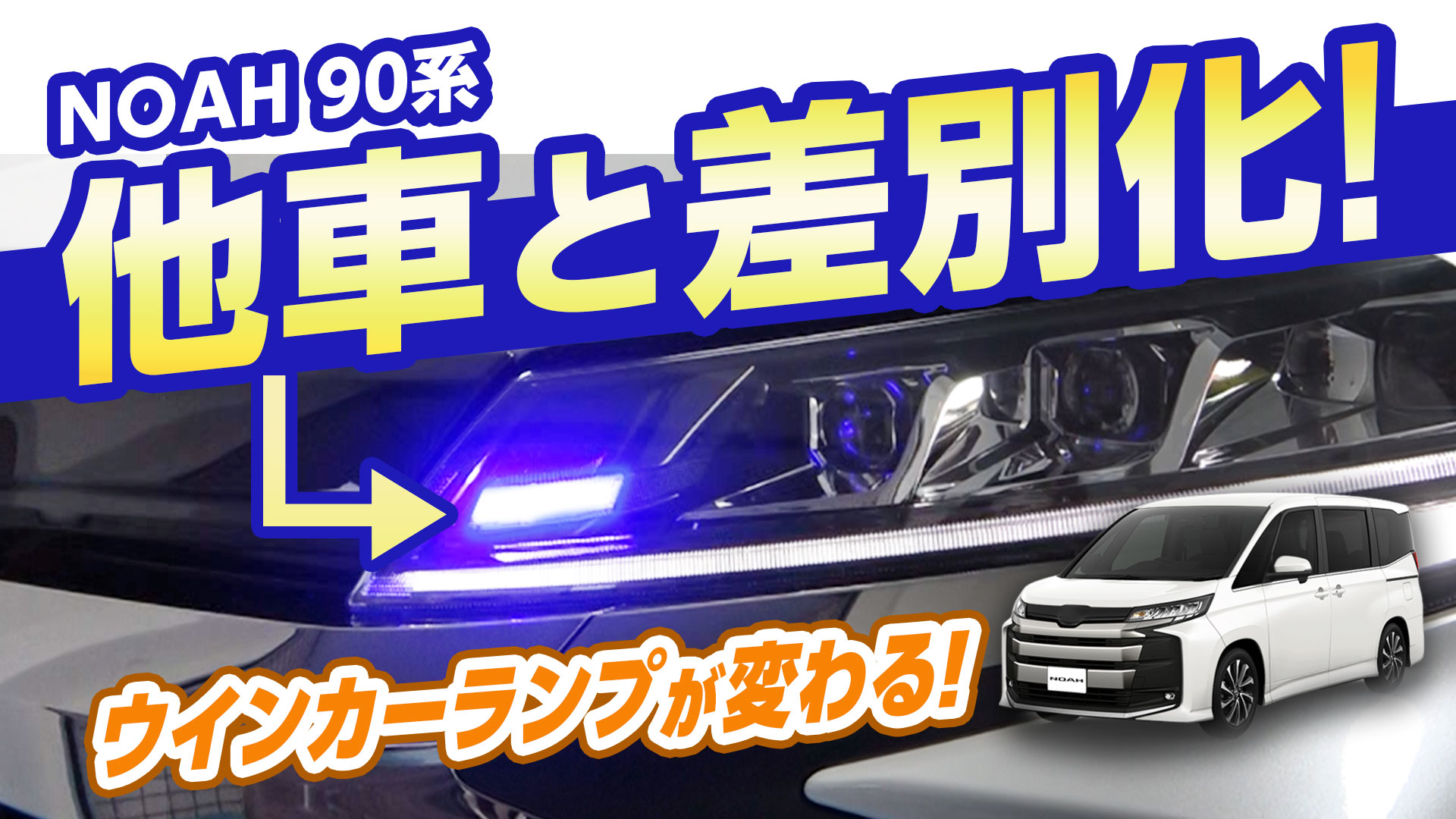aaa様専用】【動作確認済】トヨタ純正 ウォーニングフラッシャ 12V 紫