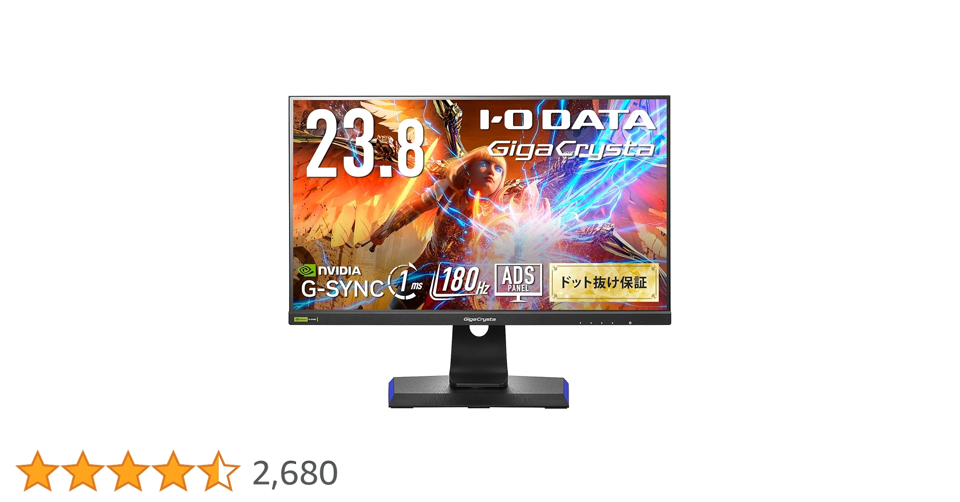 や*り様 【美品】IODATAモニター23.8インチ180Hz ADSパネルGD や*り様 【美品】IODATAモニター23.8インチ180Hz ADSパネルGD Amazon.co.