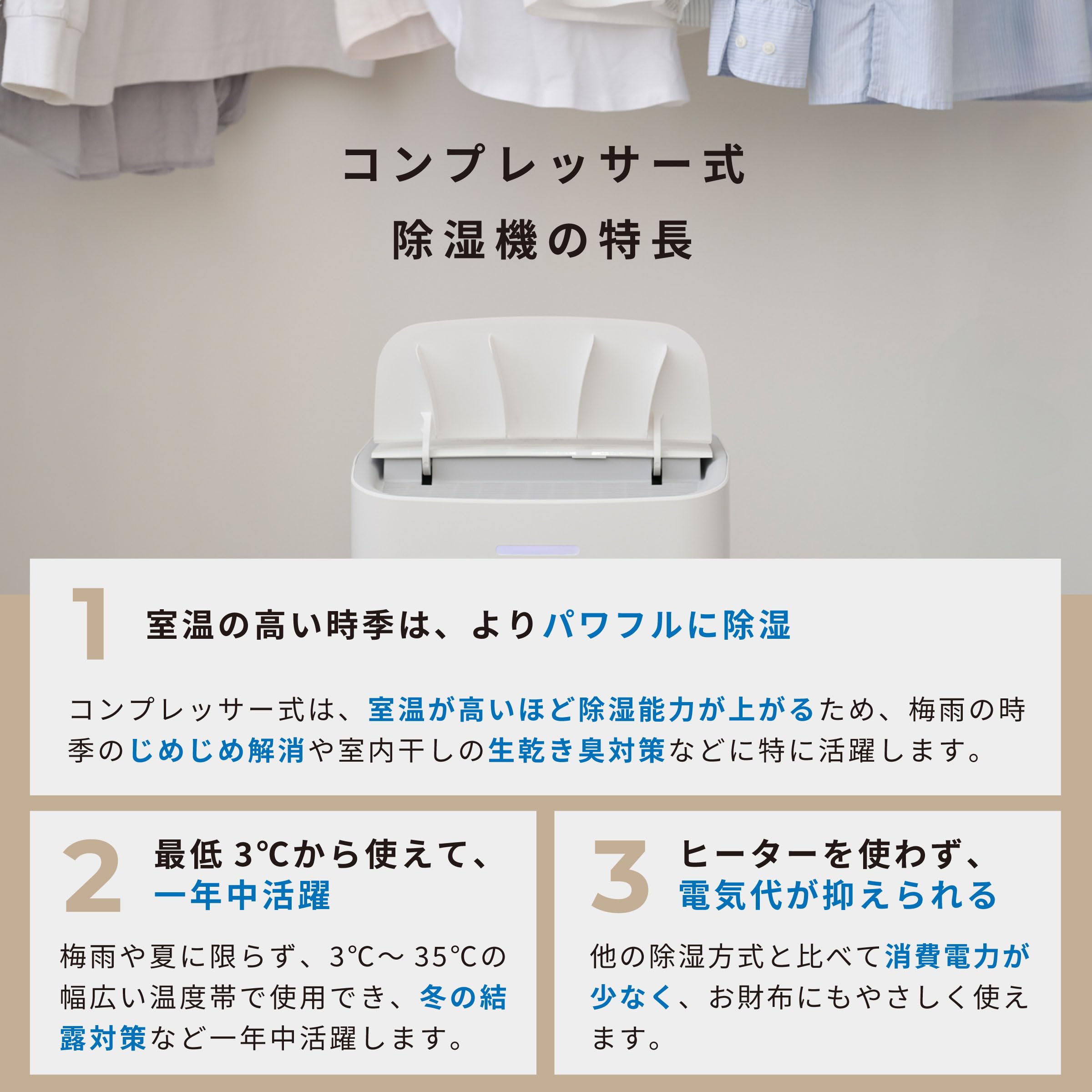 Amazon | シロカ コンプレッサー式除湿機｜衣類乾燥モード搭載 除湿機