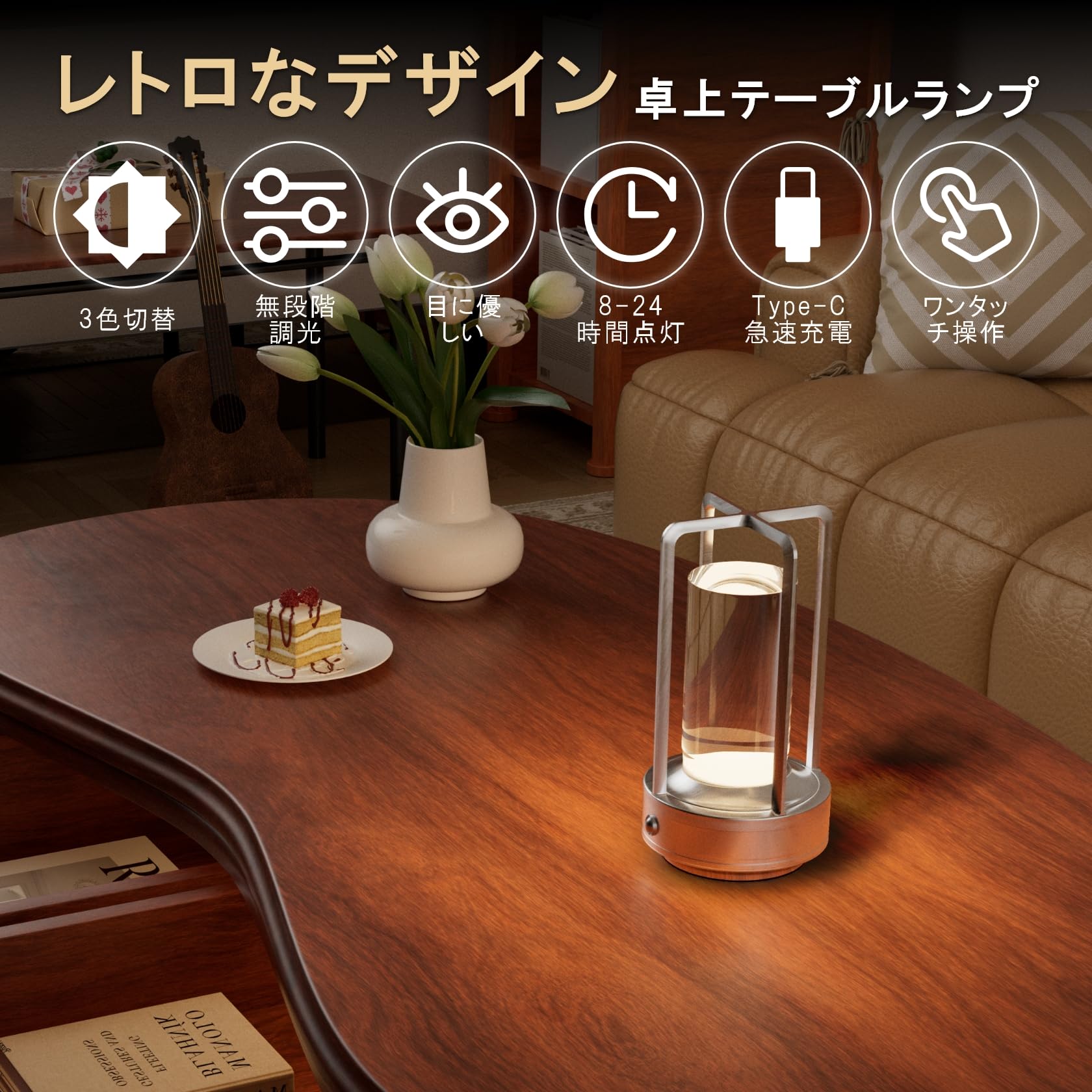 Amazon.co.jp : LUTW テーブルランプ コードレス 間接照明 5000mAh 3色