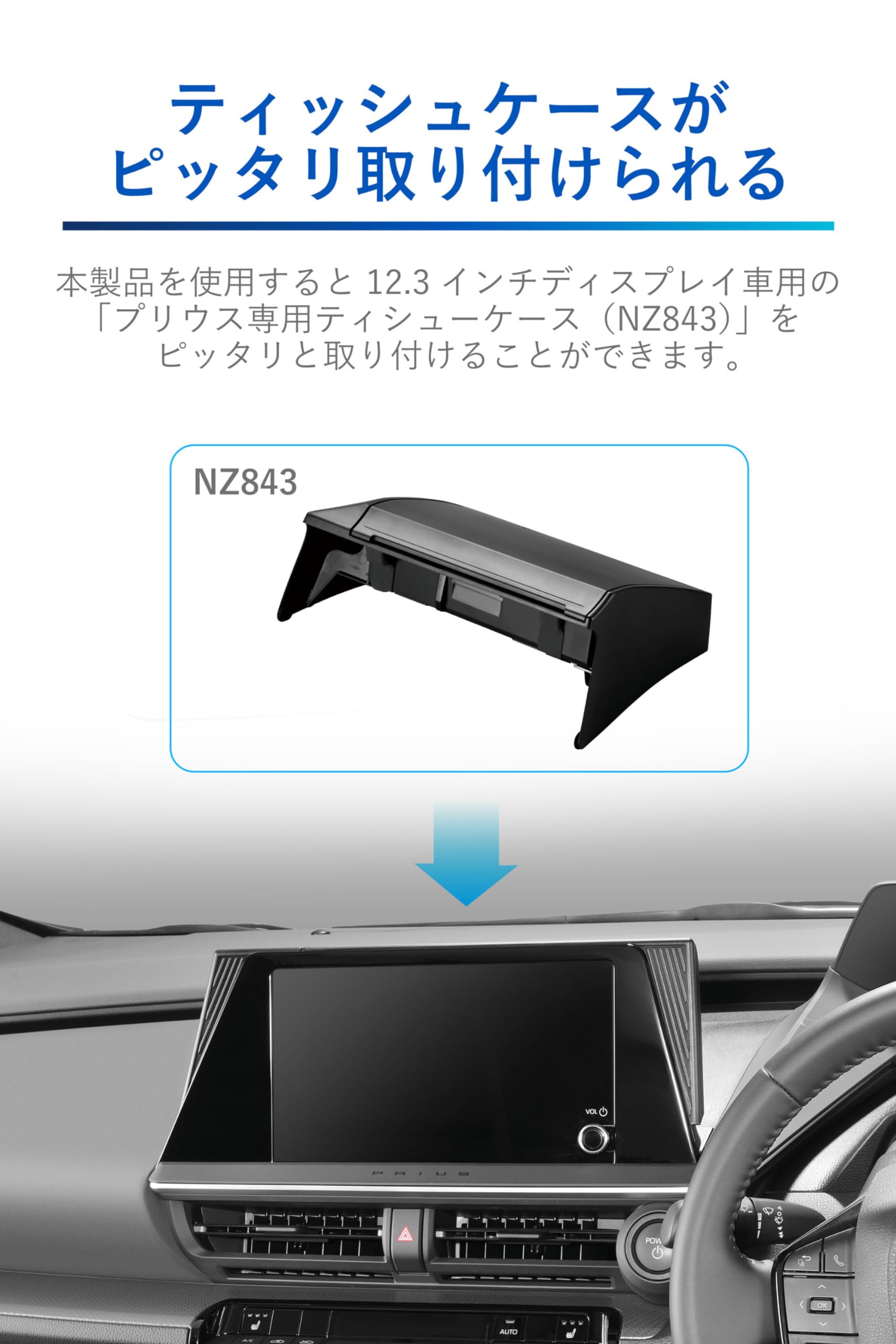 Amazon.co.jp: カーメイト(CARMATE) 8インチディスプレイオーディオ 用
