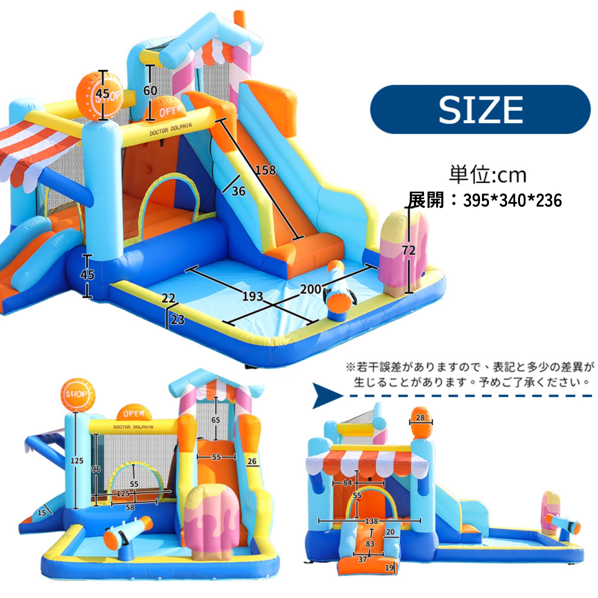 遊具 ボールプール 大型トランポリン  大型遊具 エア遊具 エアー遊具 Amazon.co.jp: SOFTSEA エアートランポリン 大型遊具