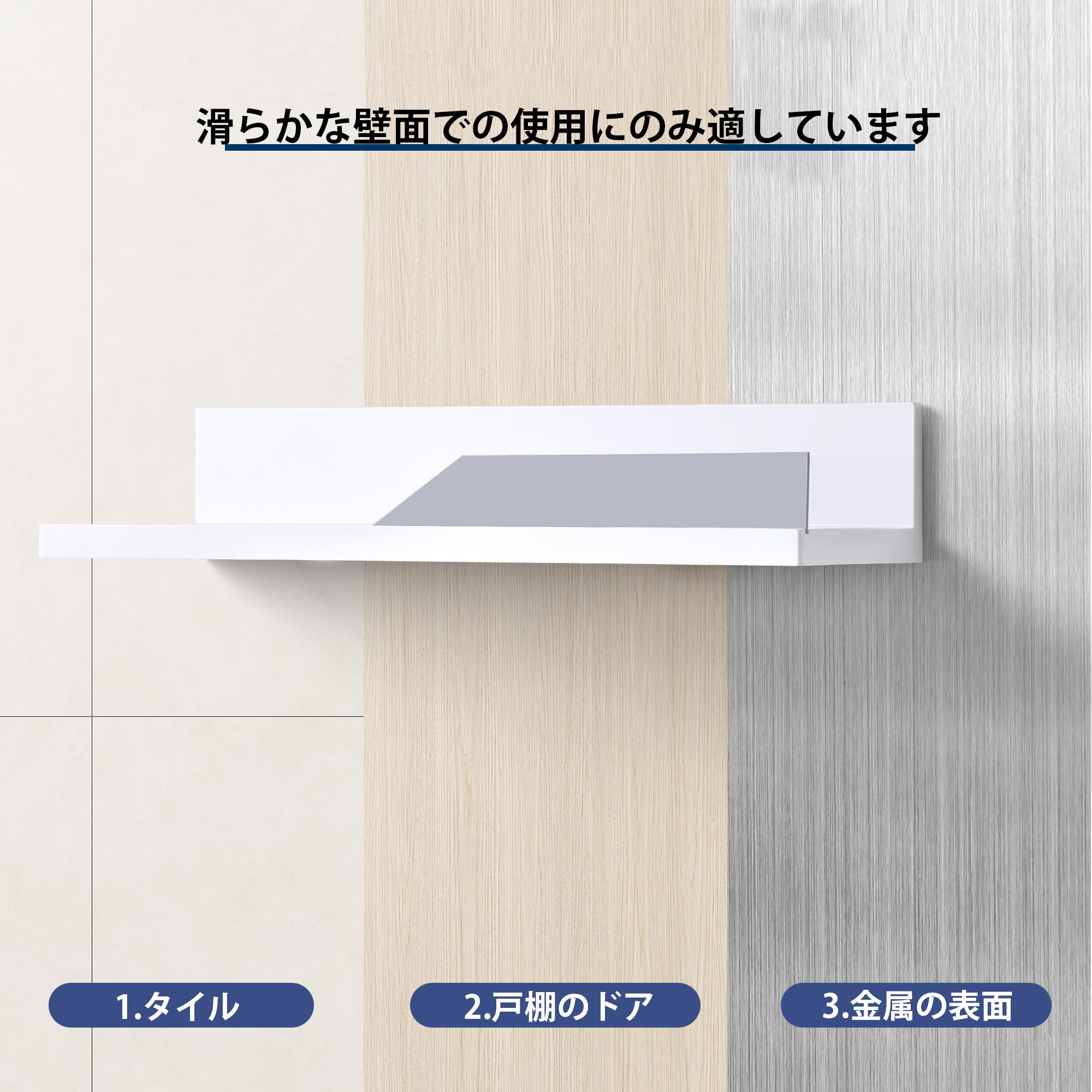 Amazon｜JOMOLA ウォールシェルフ 壁掛け棚 壁面収納ラック 棚 白