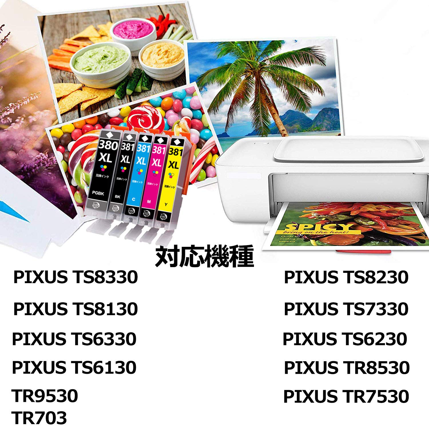 Amazon.co.jp: キャノン用381インク BCI-381互換インクカートリッジ (C