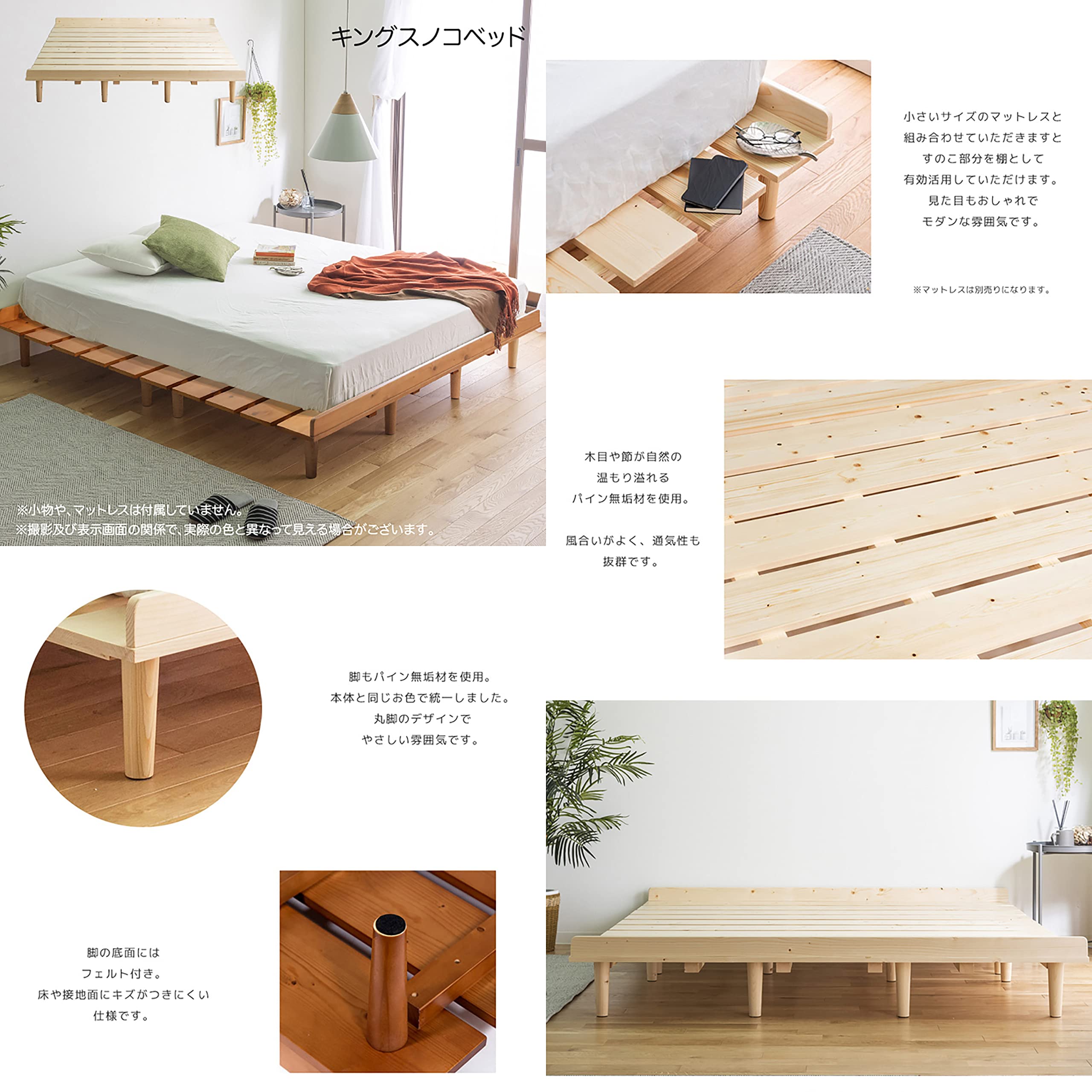 Amazon｜キングサイズベッド おしゃれ K ベッド ノルン 9-1 ベッド 