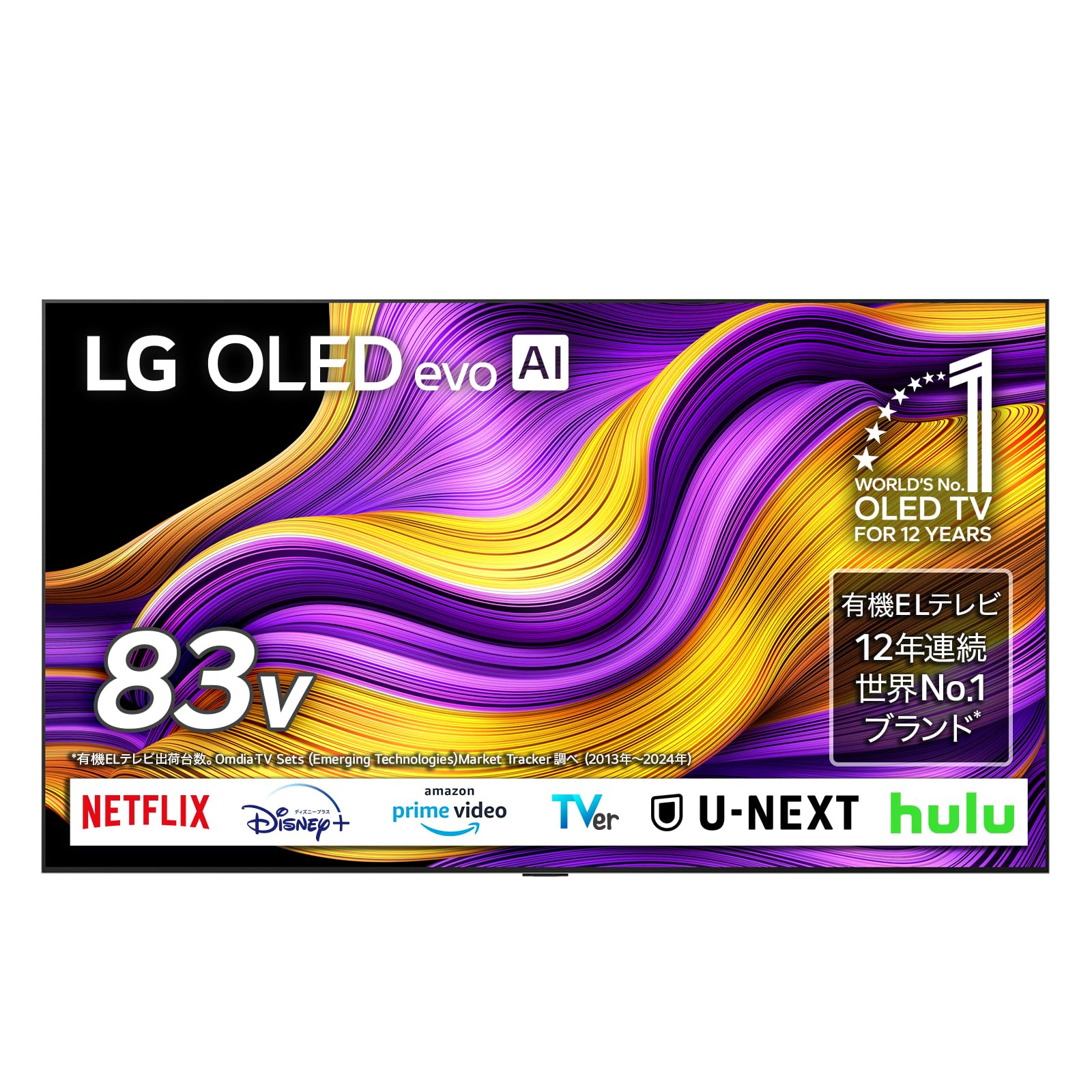 Amazon | LG 有機EL テレビ 83V型 4Kチューナー内蔵 OLED83G5PJA
