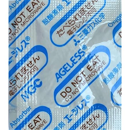 Amazon 脱酸素剤 ワンダーキープ Rp 100 100個 1袋 標準タイプ 自力反応型 耐油 比較的低水分の商品対応 Rp 100 100個 ワンダーキープ 除湿剤 乾燥剤